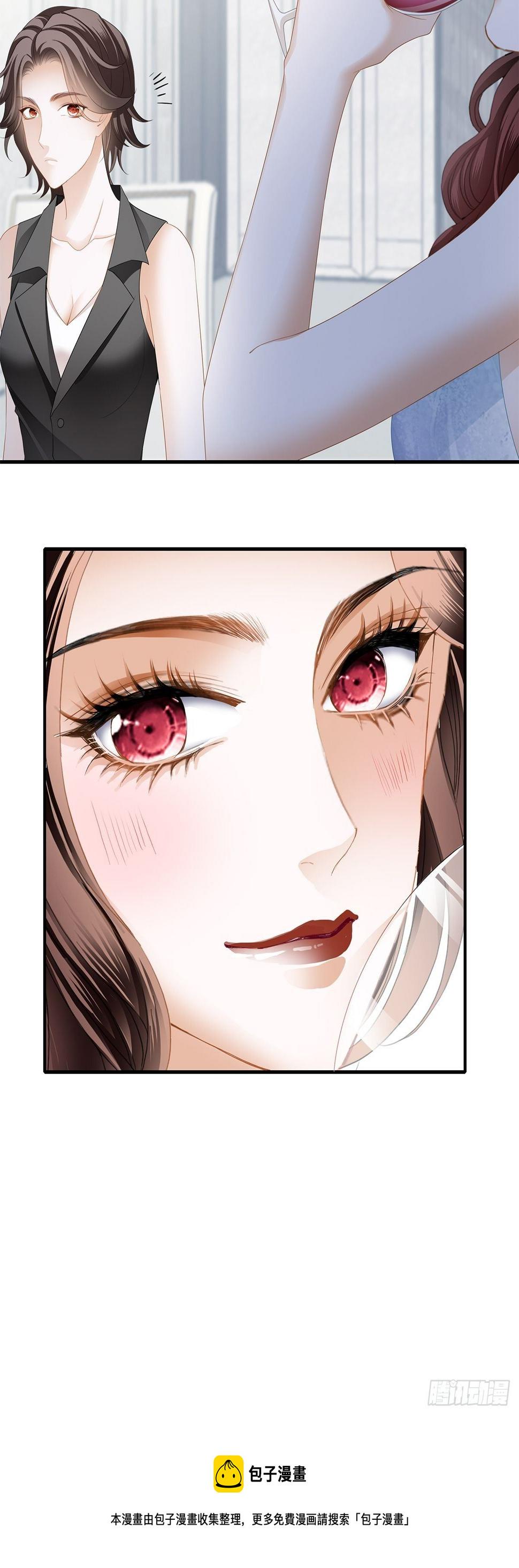 装醉8