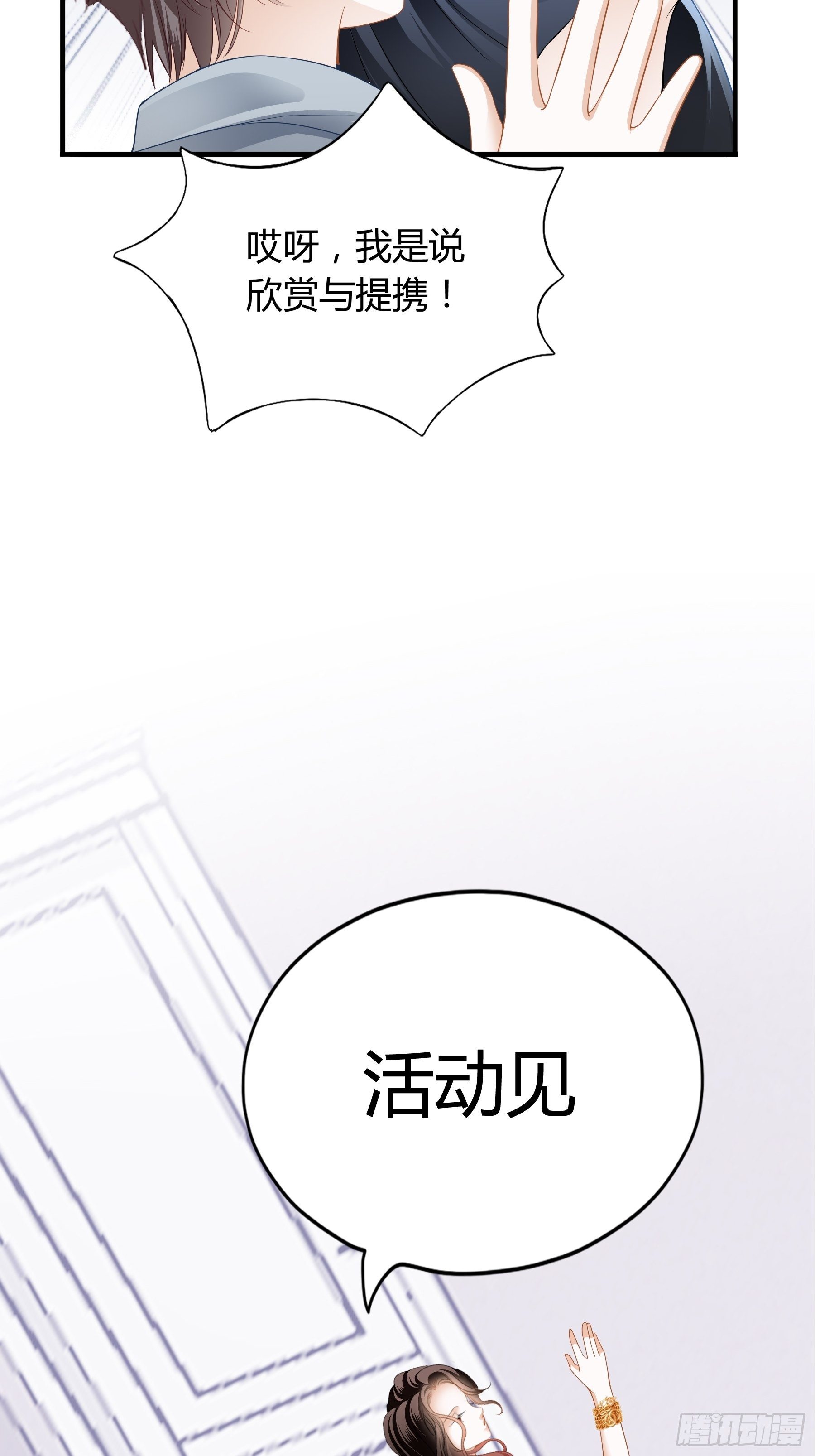 终于见到你40