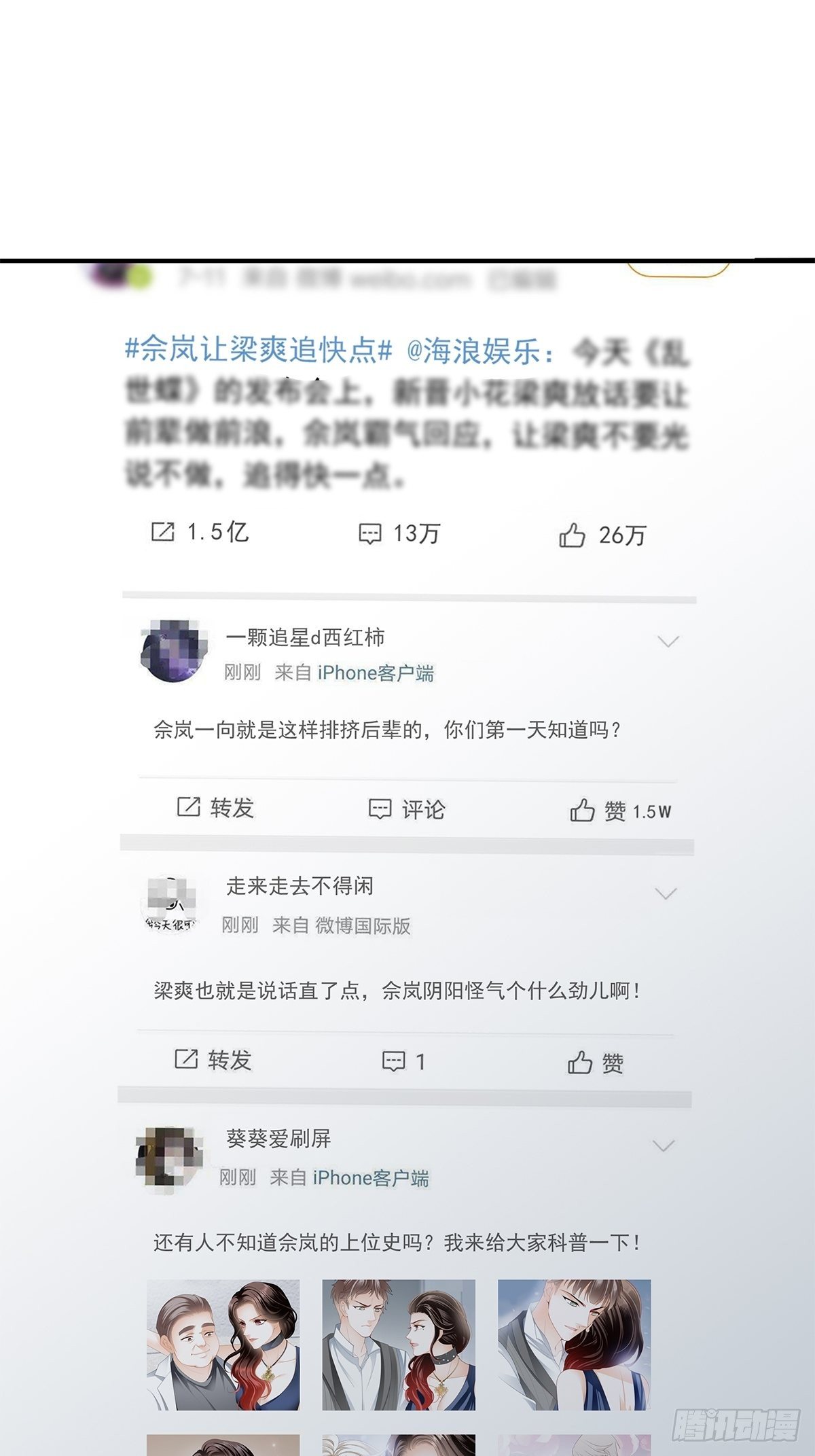 酒会前夕18