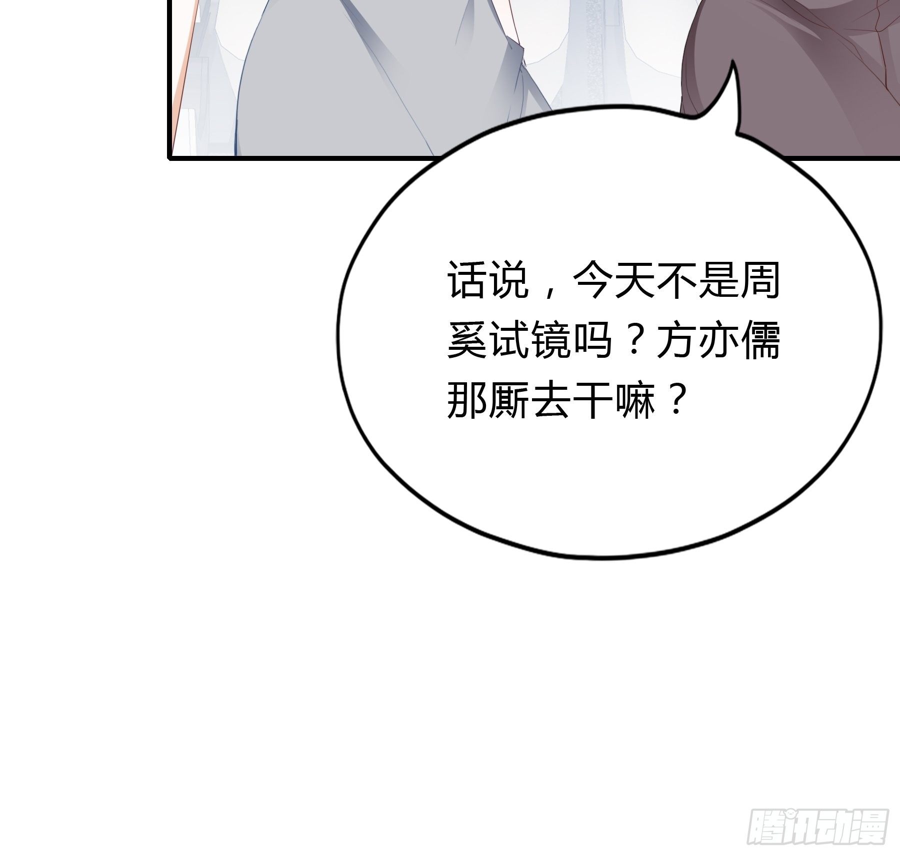 敢和我斗46