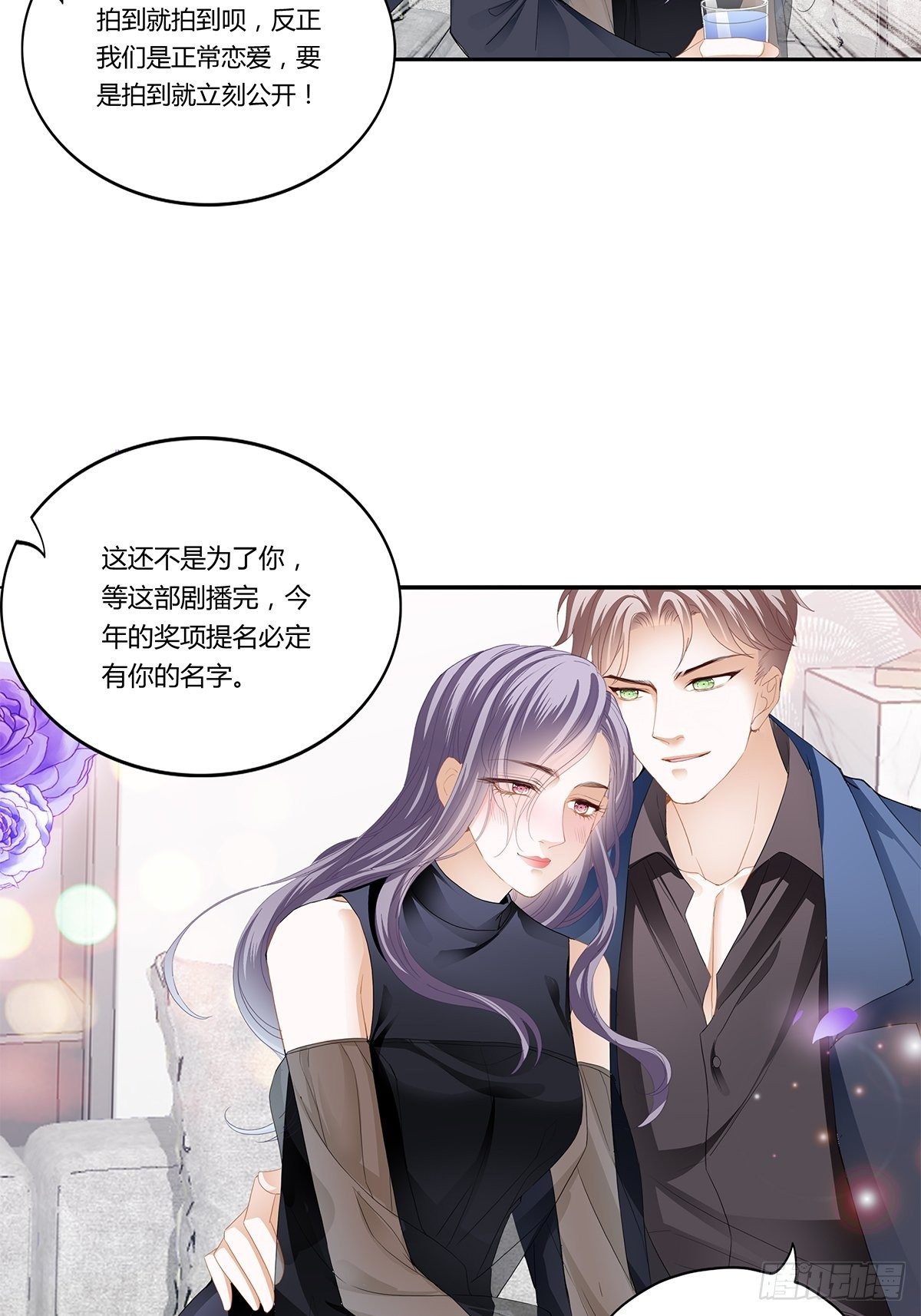 契约情人19