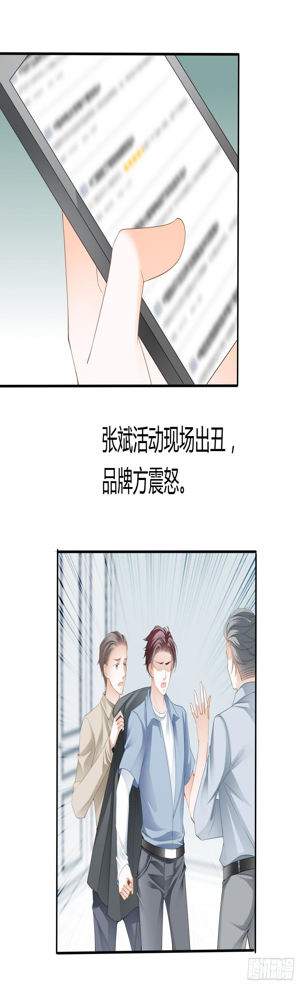囊中之物26
