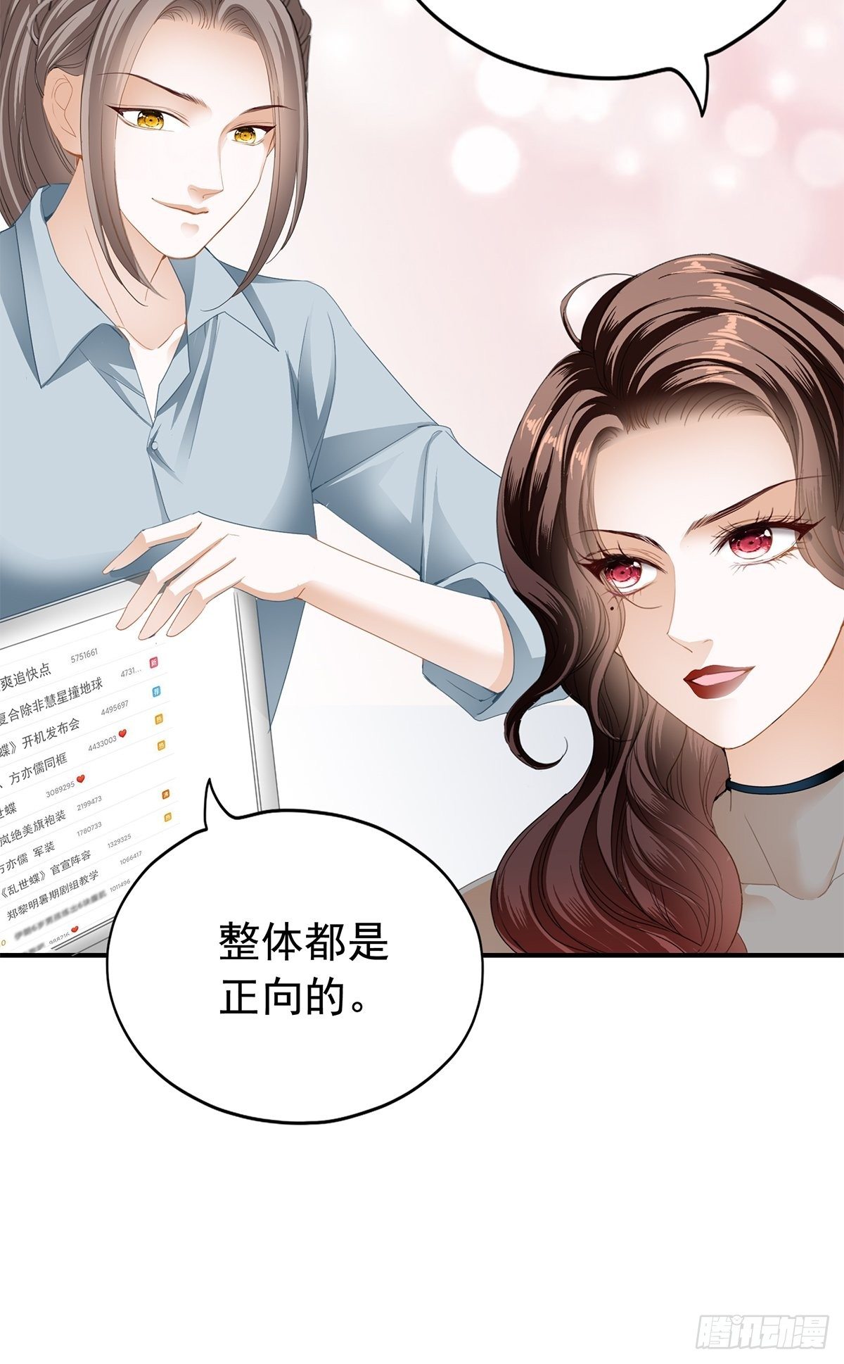 酒会前夕10