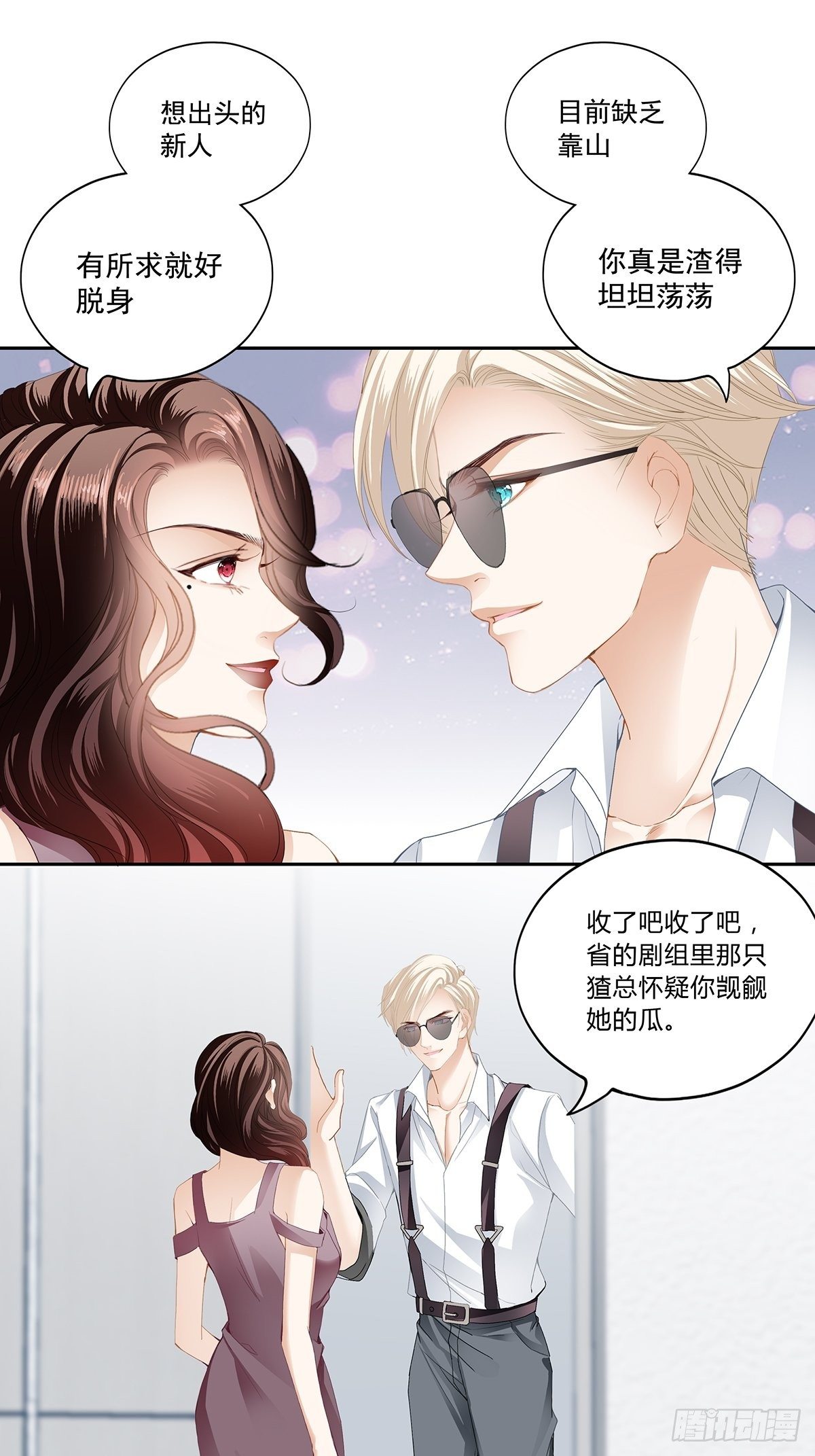 这次一定搞定你5