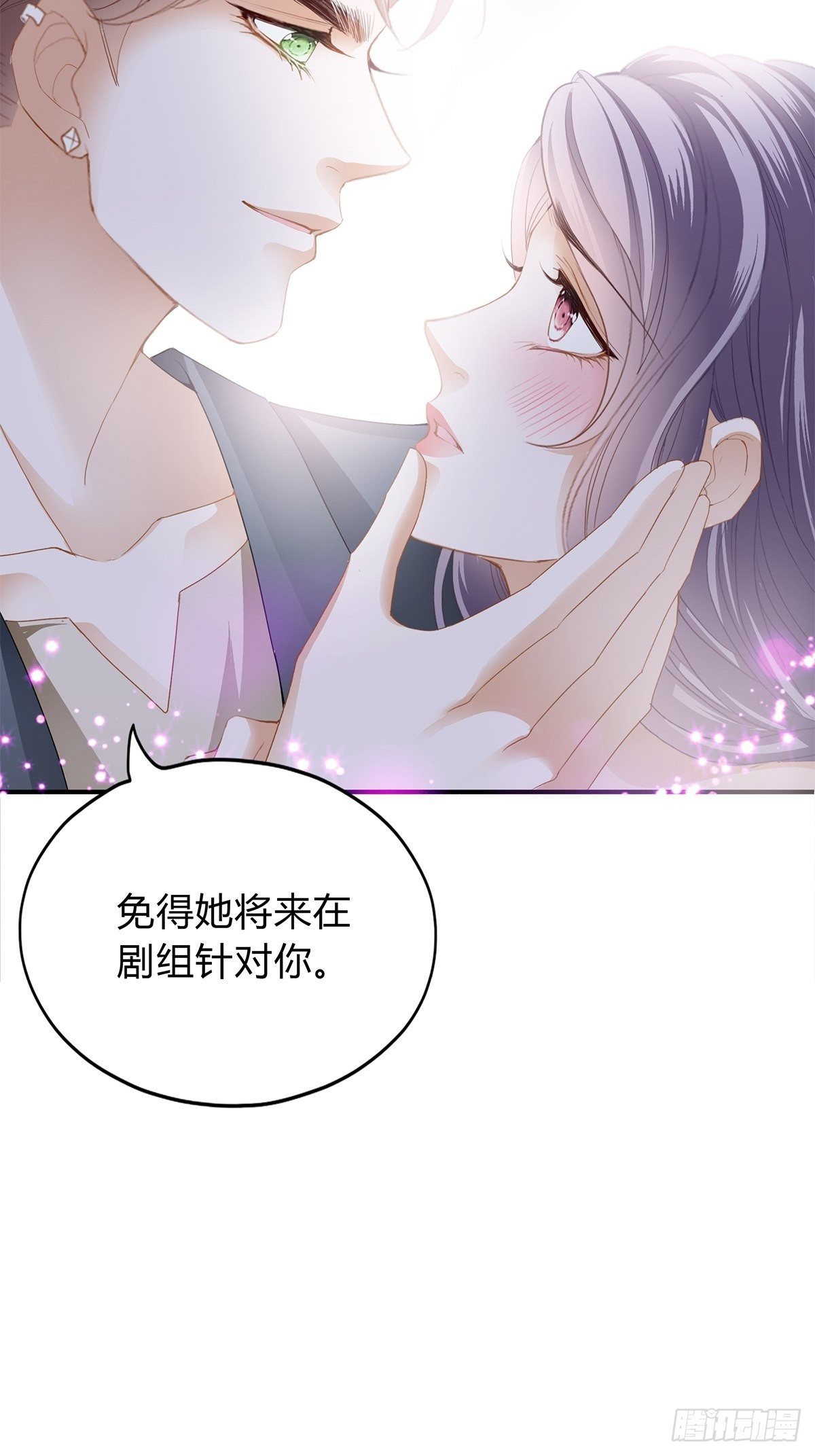 旧爱31