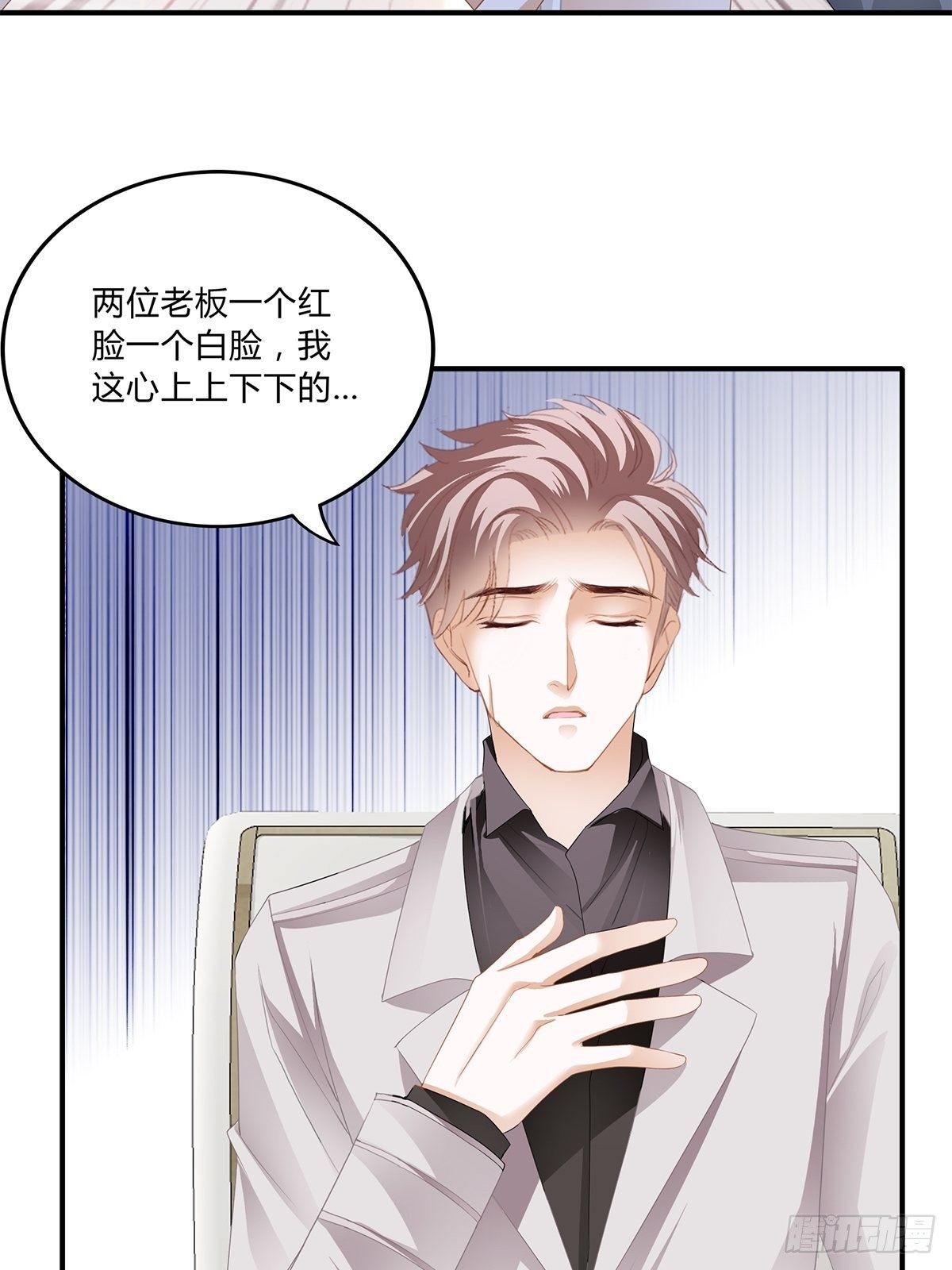 联合2