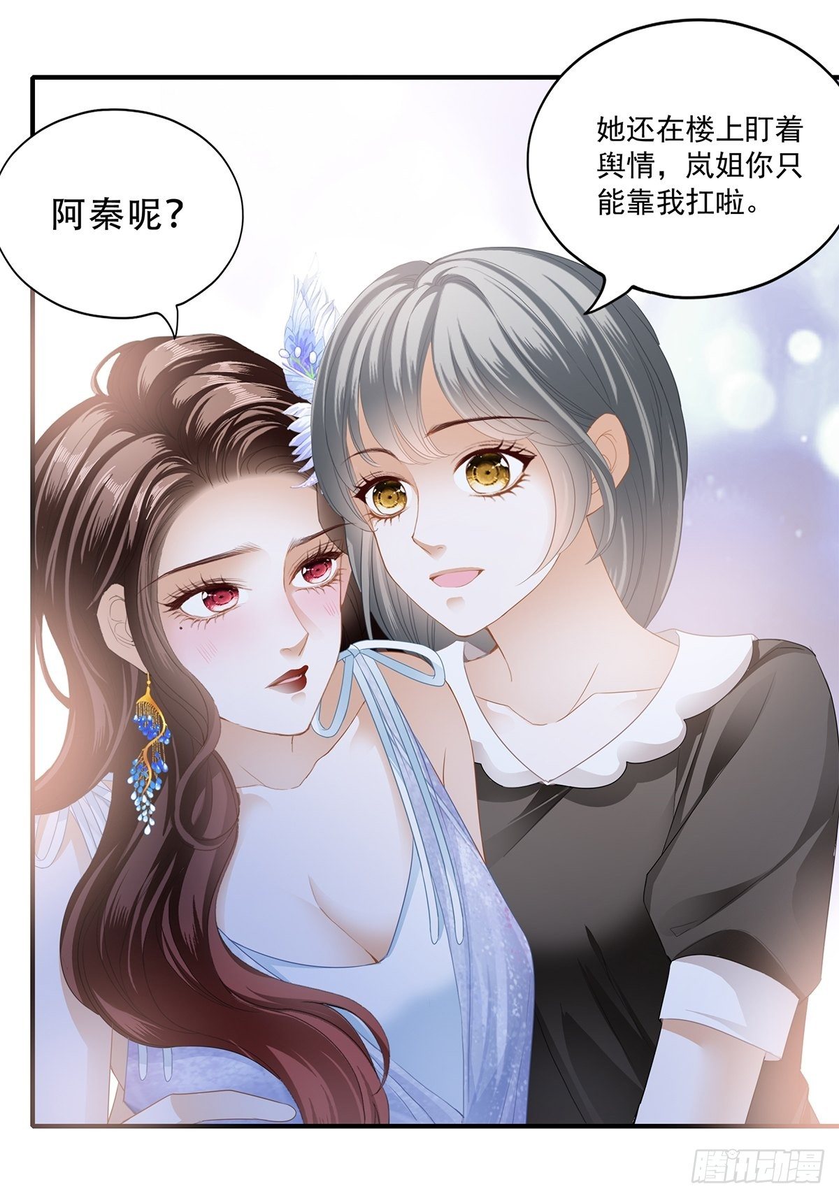 你今晚......34