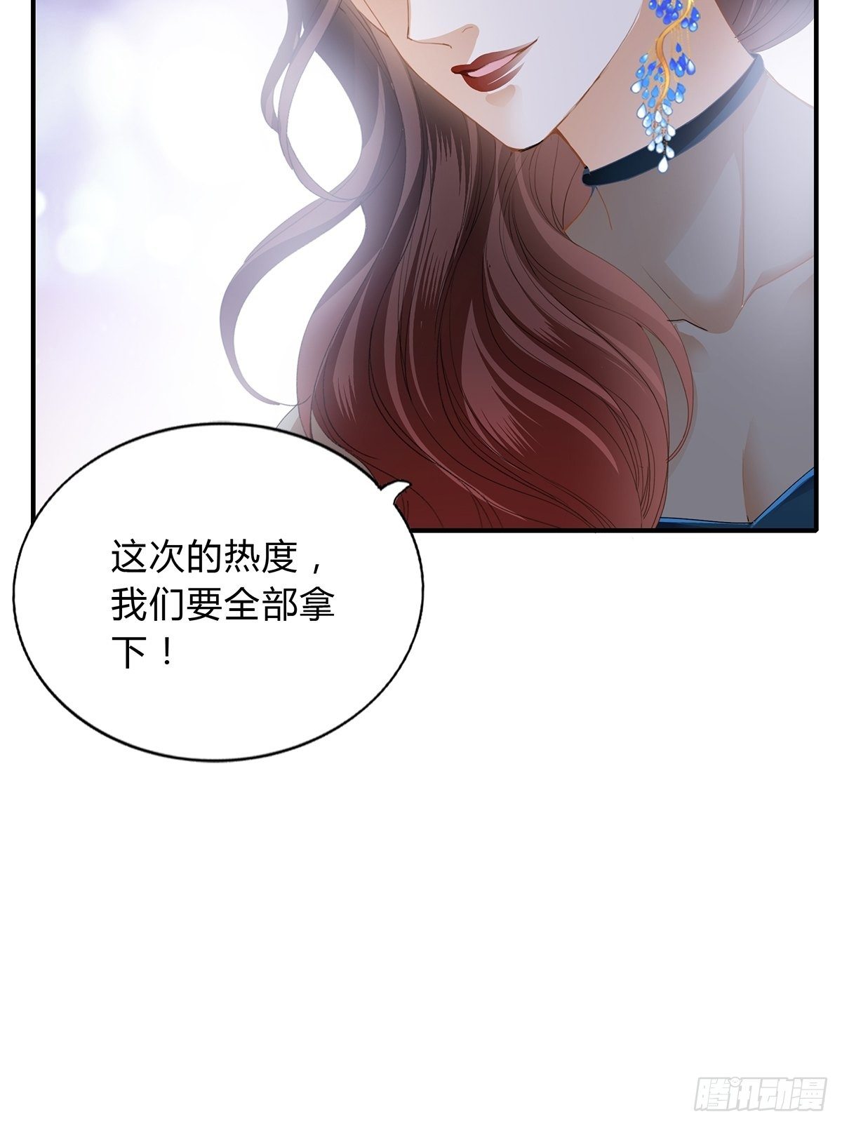 旧爱4