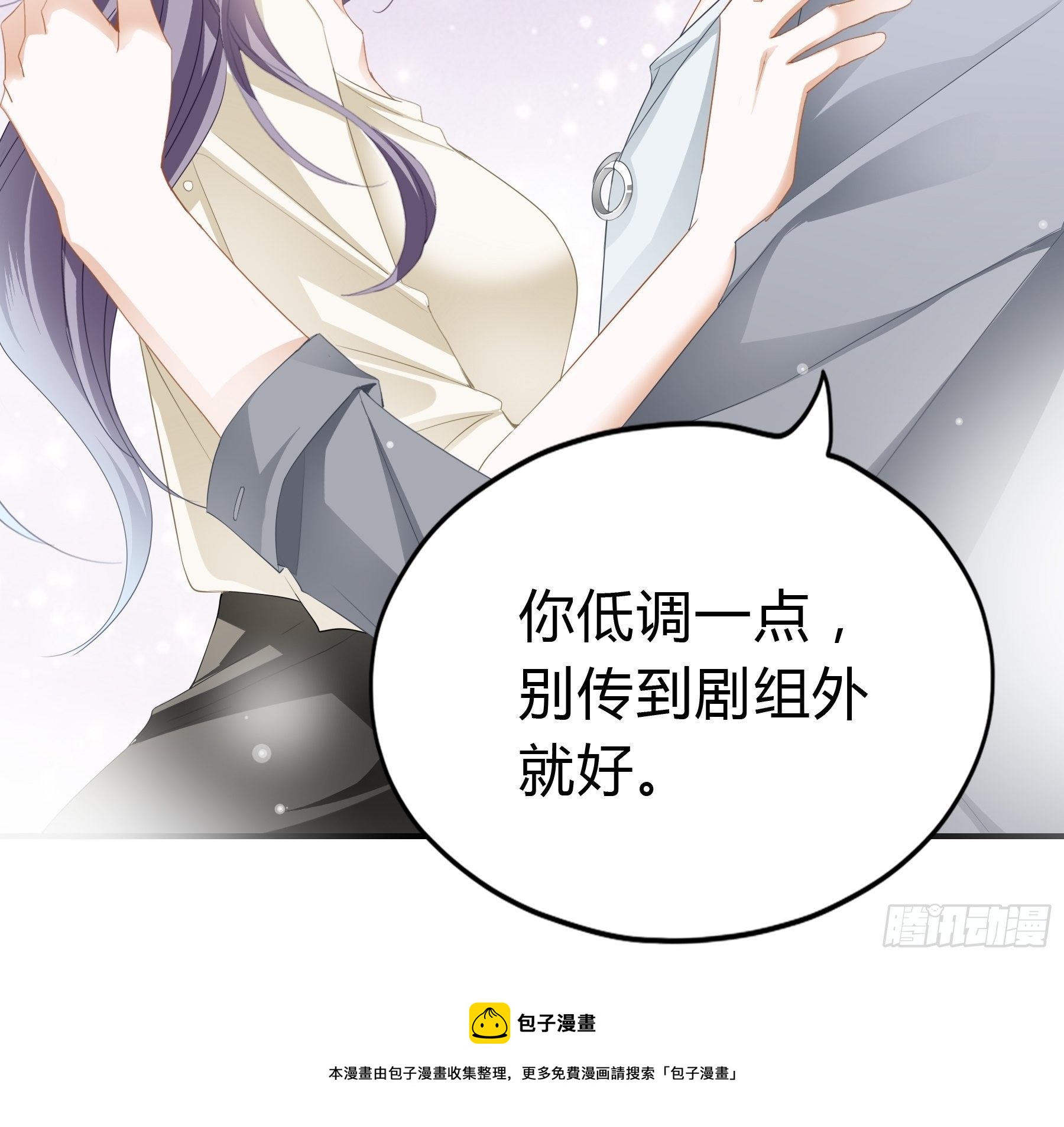 敢和我斗54