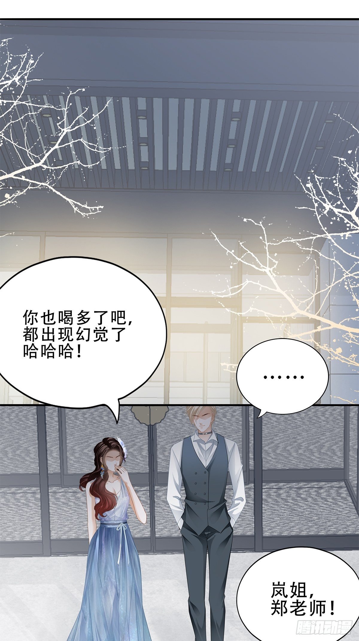 你今晚......22