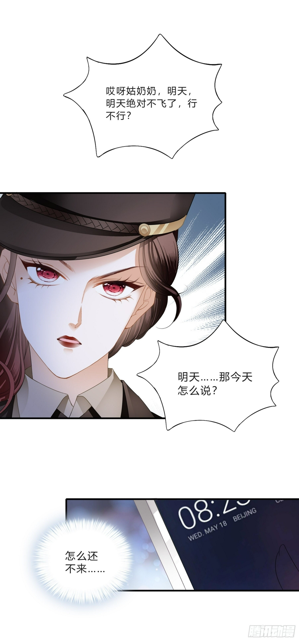 反攻胜利5