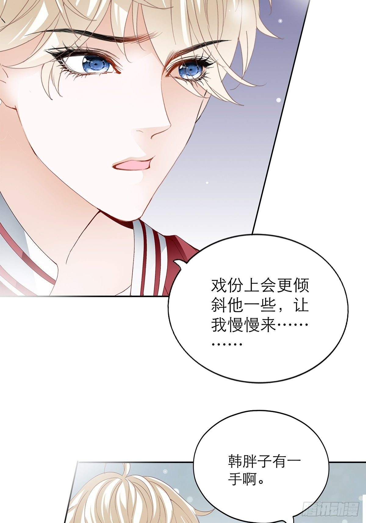 姐姐，帮帮我26