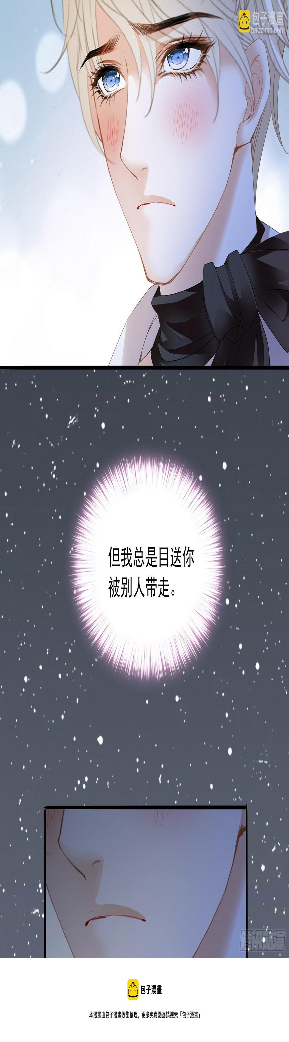 各有心事8