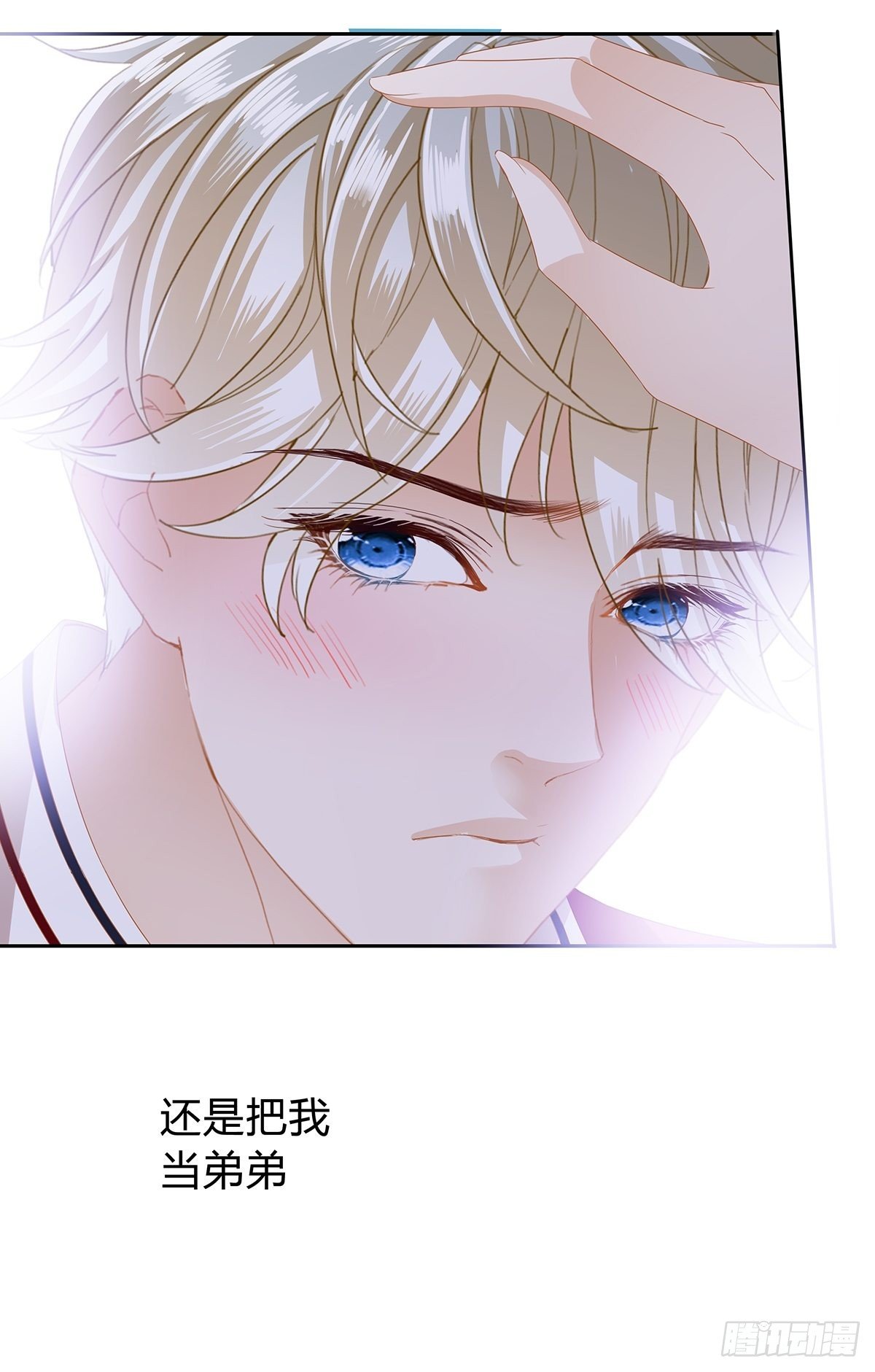 这次一定搞定你28