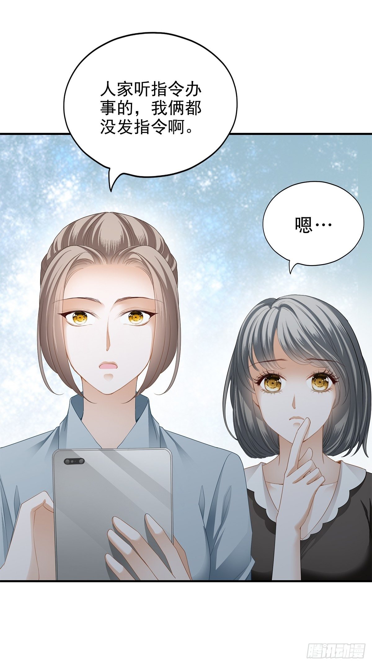 酒会前夕24