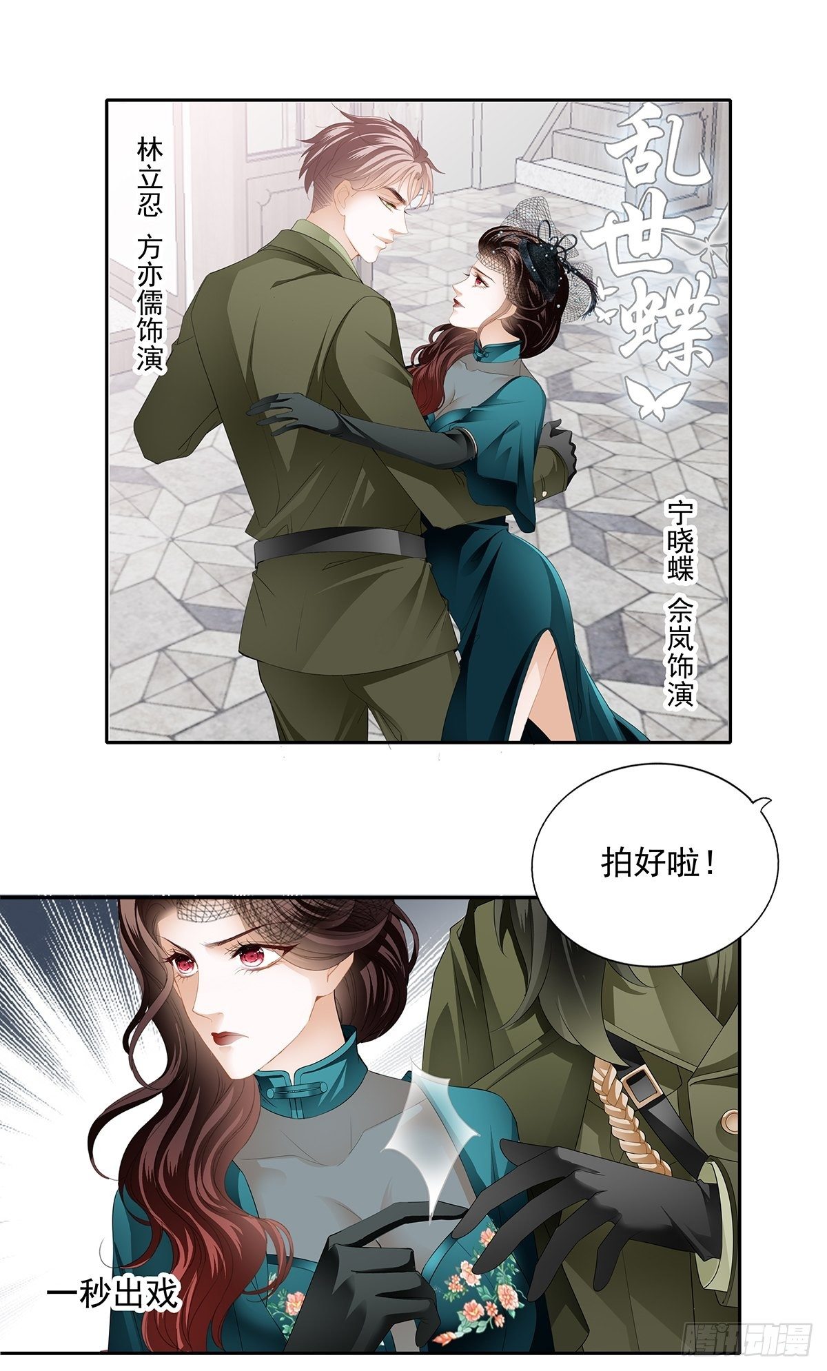 热搜预告2