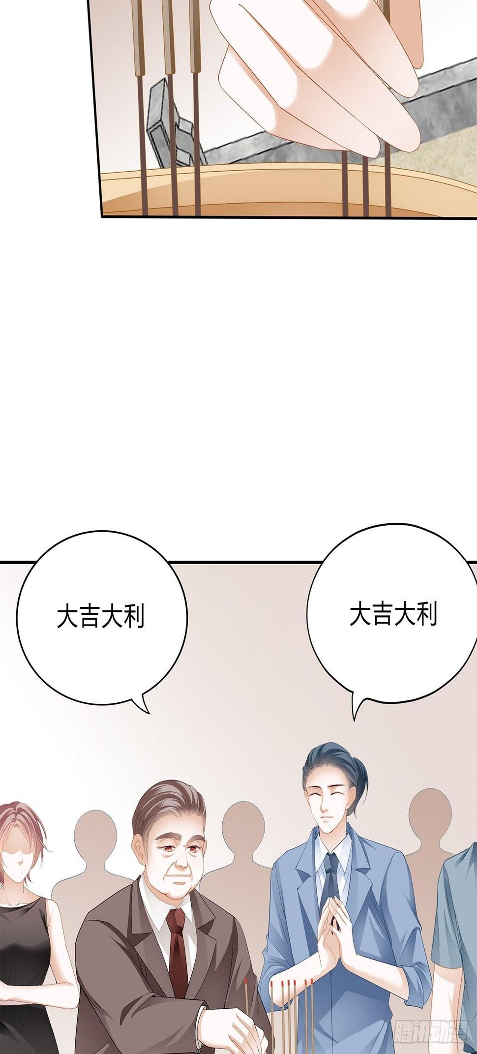 热搜预告23
