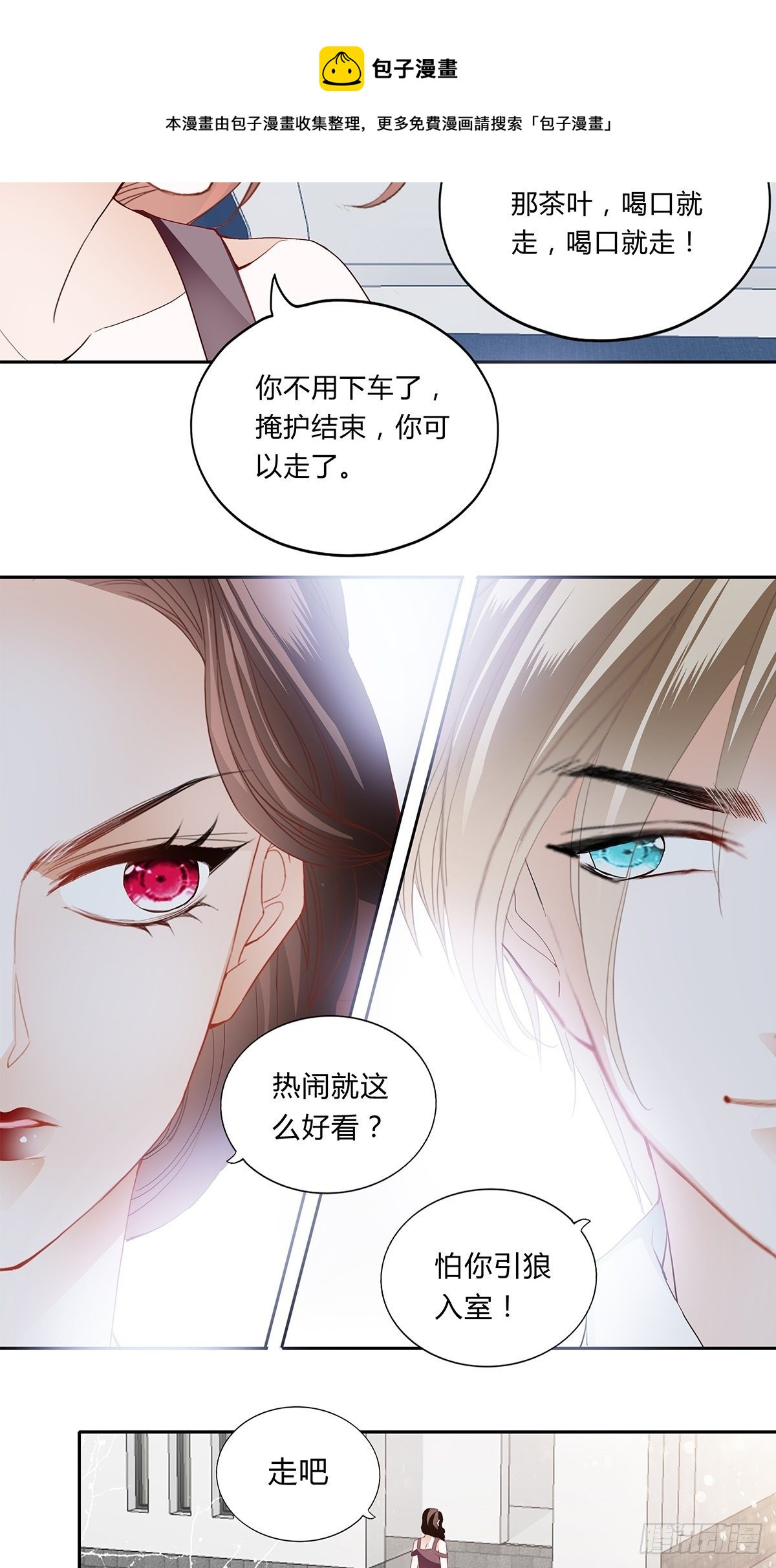 姐姐，帮帮我14