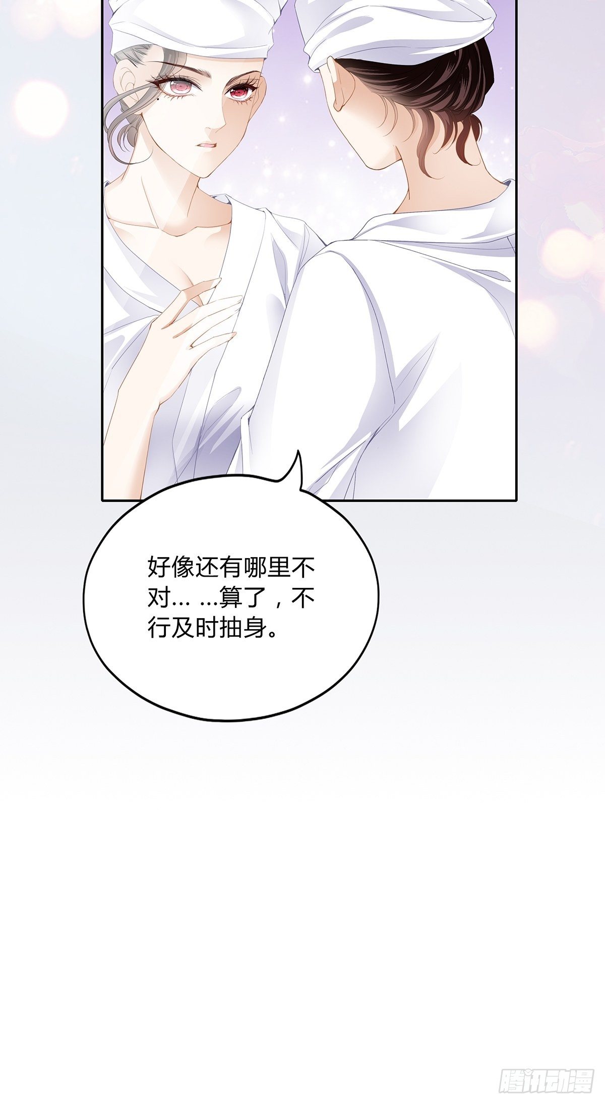 这次一定搞定你7