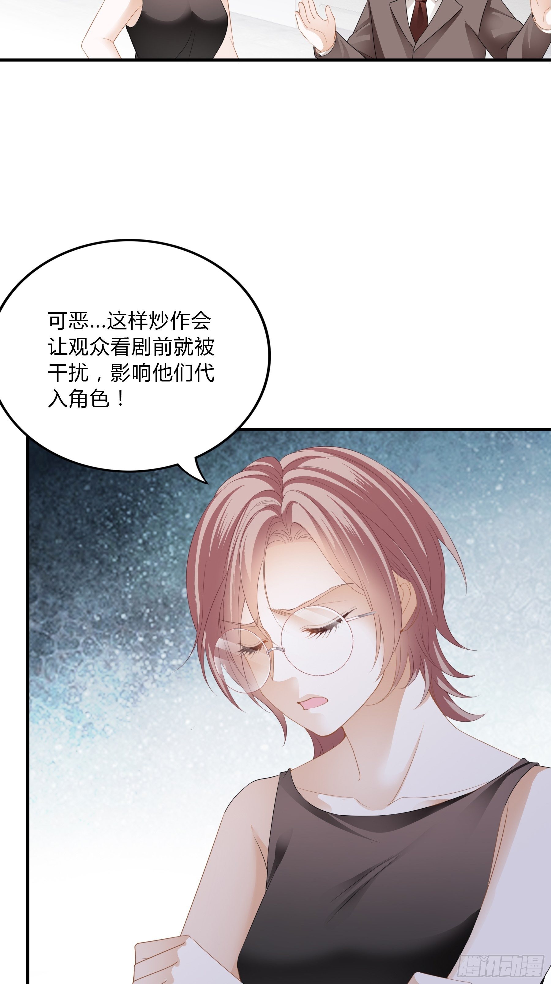撕逼28