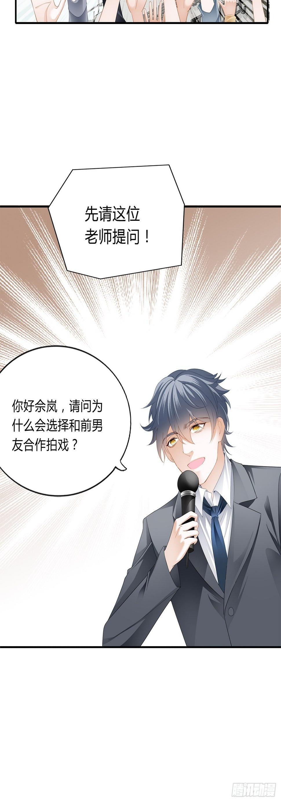 热搜预告29