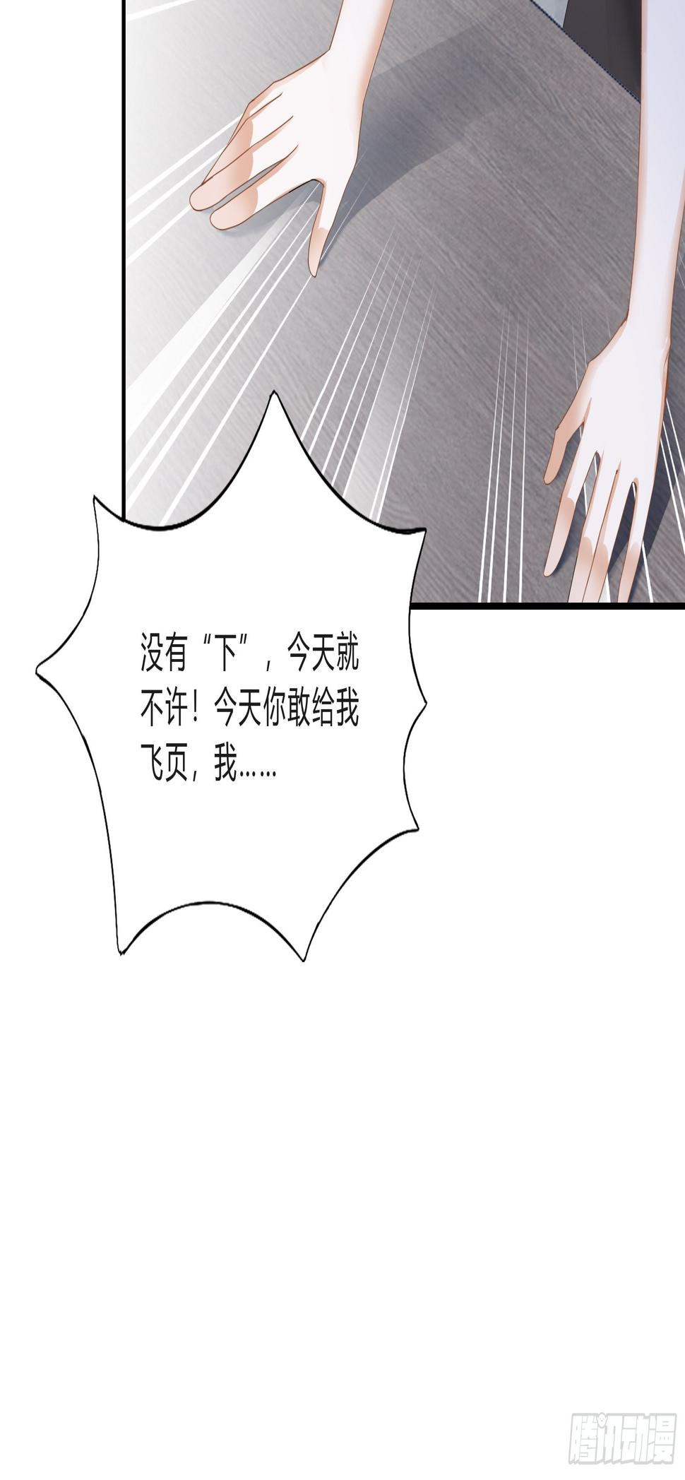 反攻胜利15
