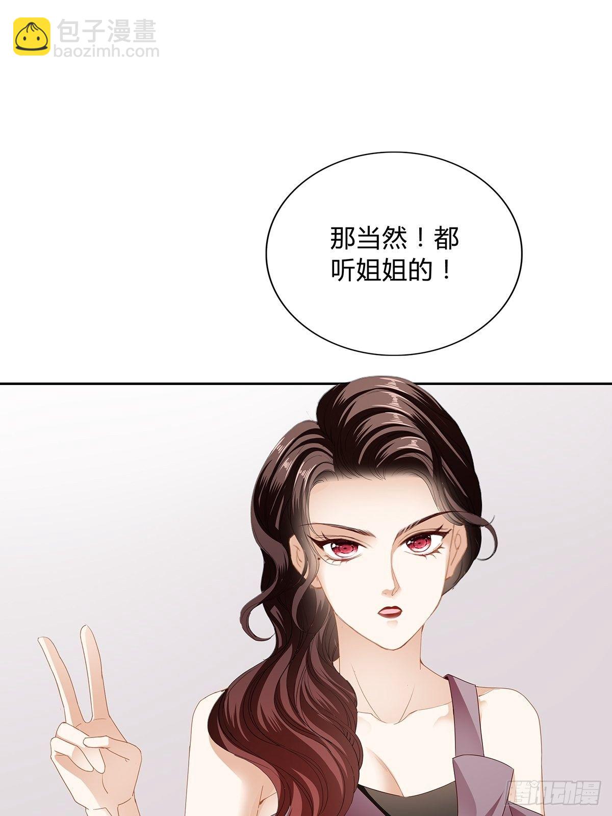 这次一定搞定你23