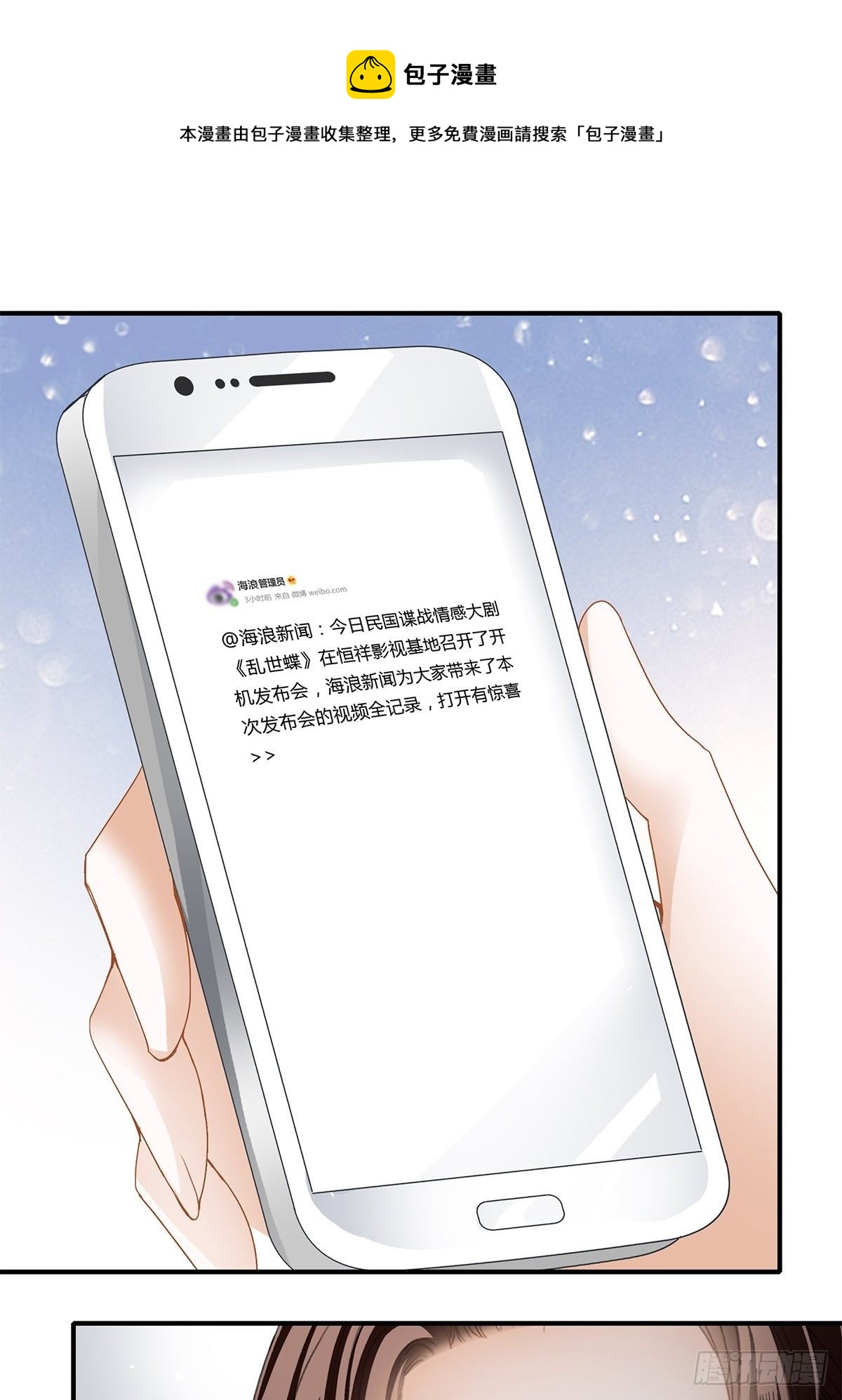 旧爱0