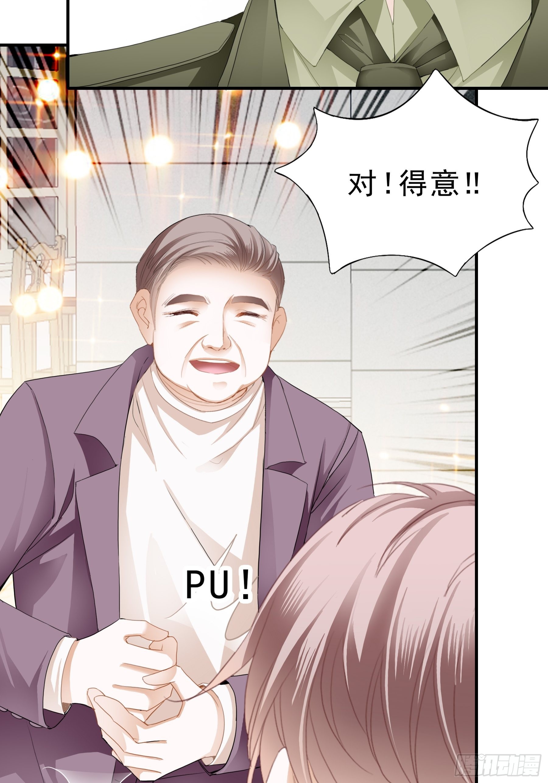 入戏23