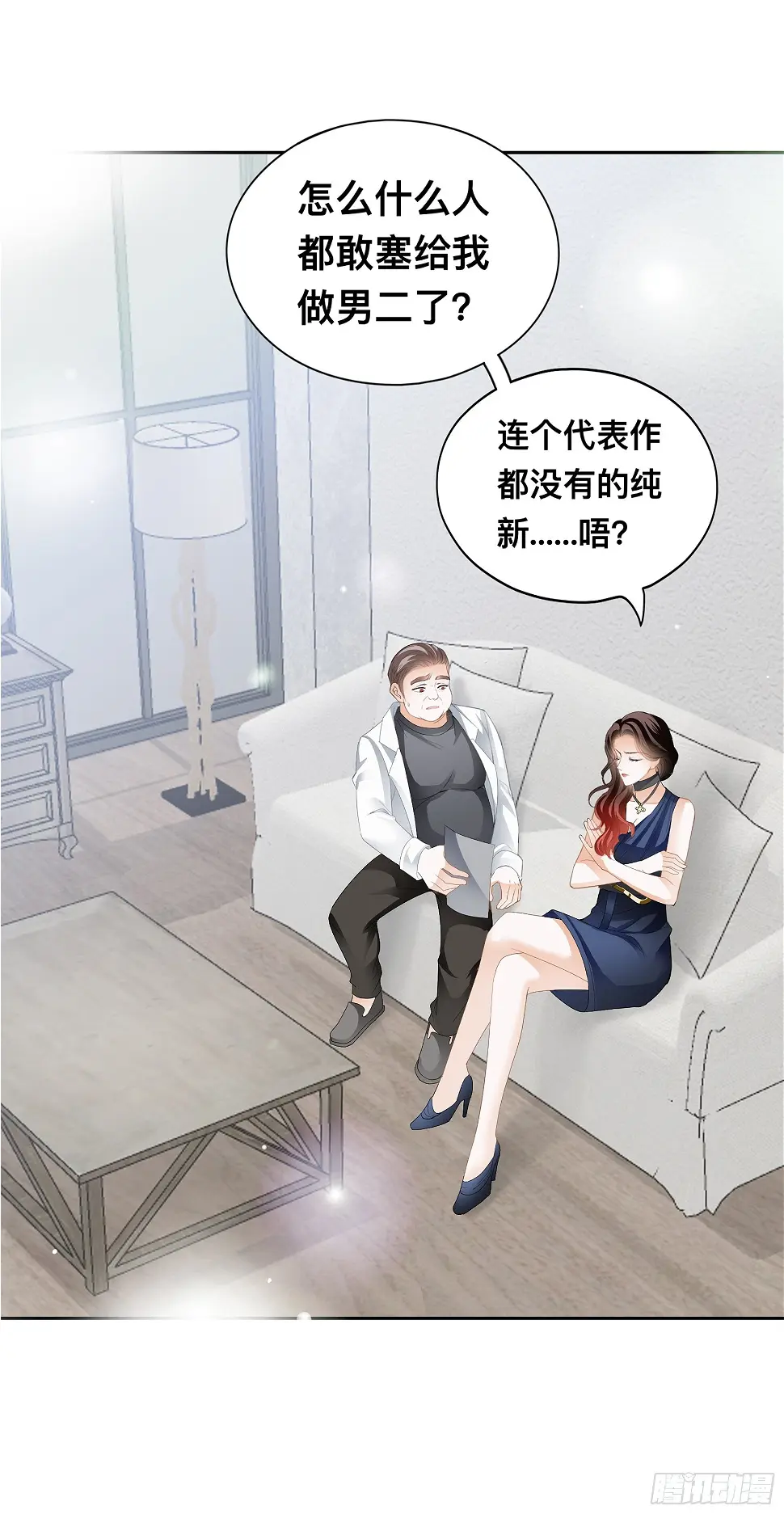 他就是周奚23