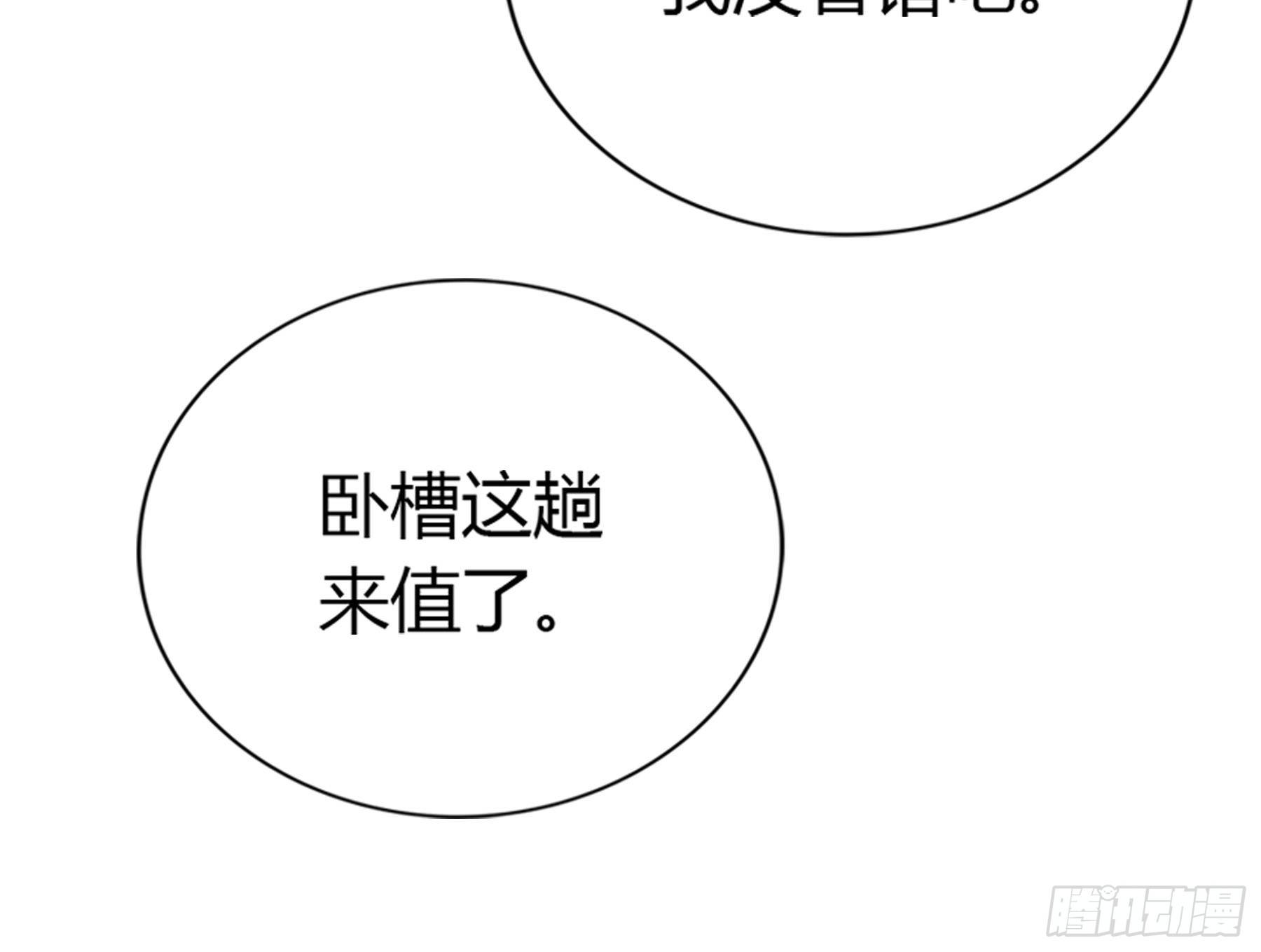 囊中之物23
