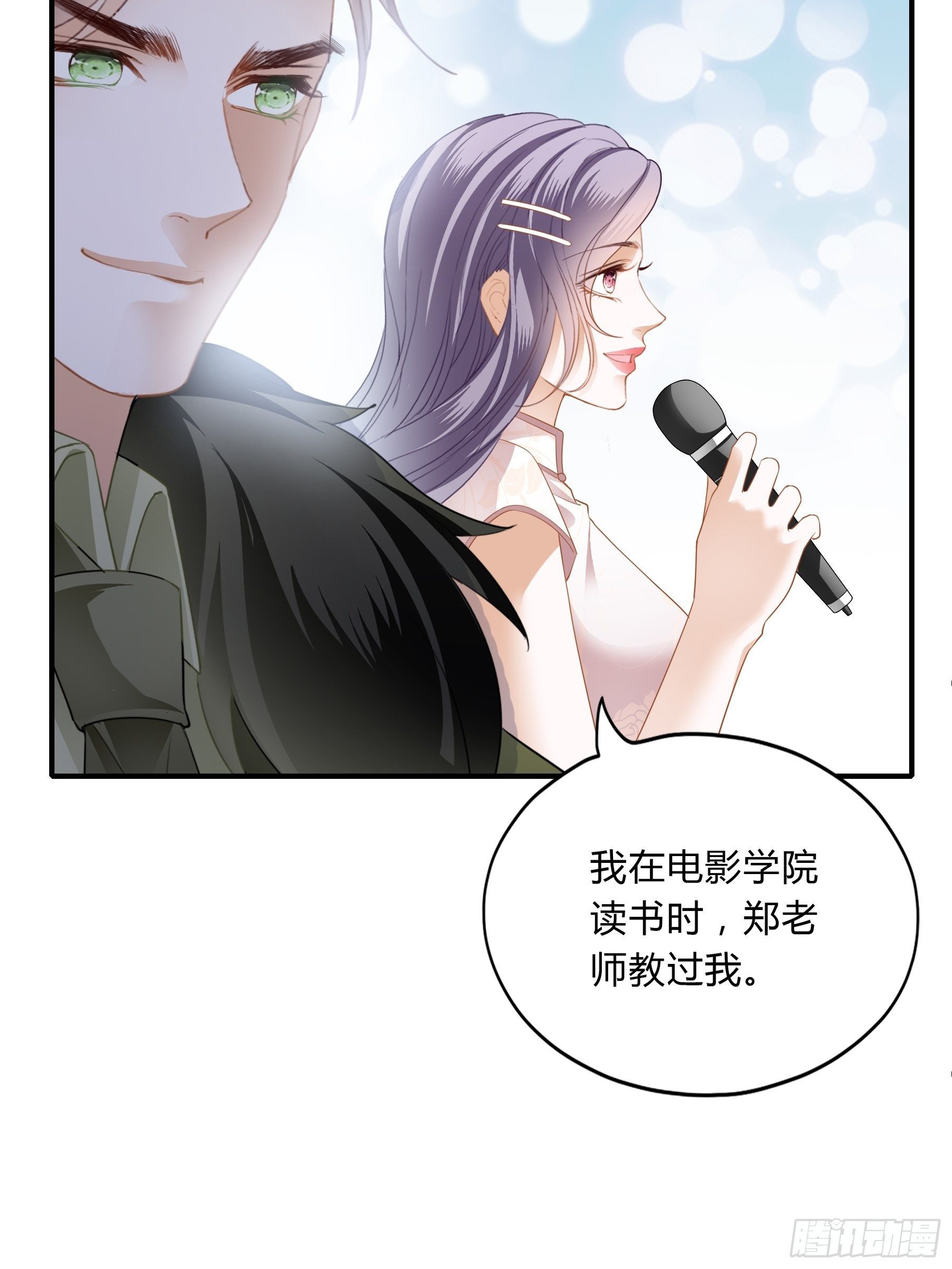 撕逼2