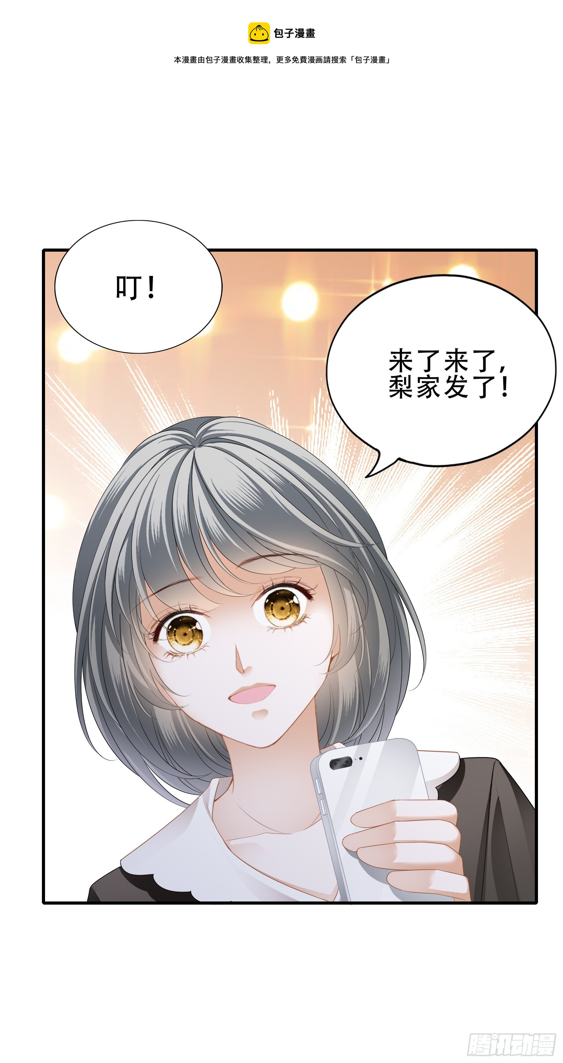 热情的吻0