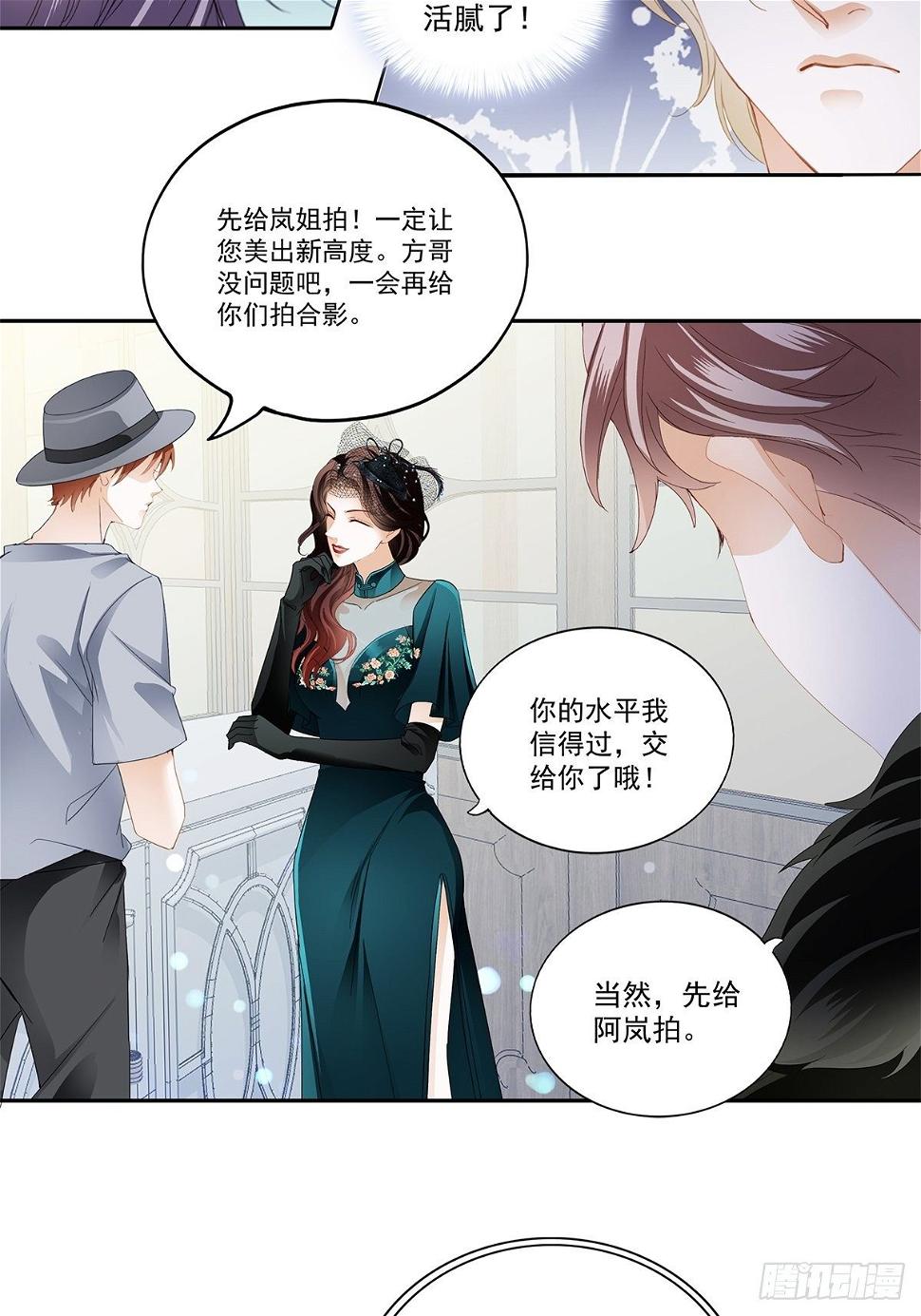 片场的勾心斗角12