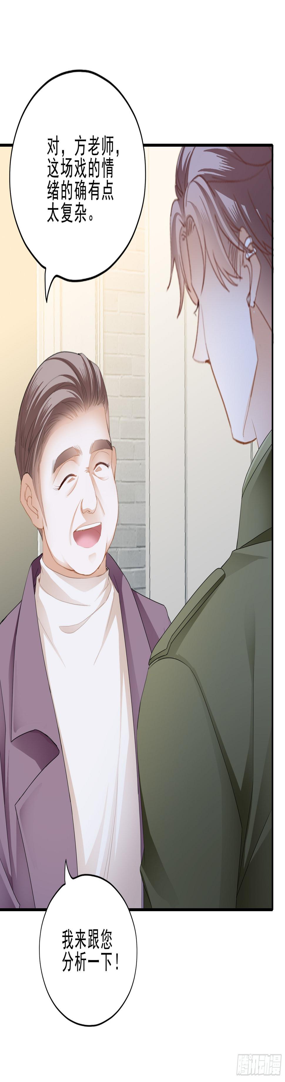 入戏12