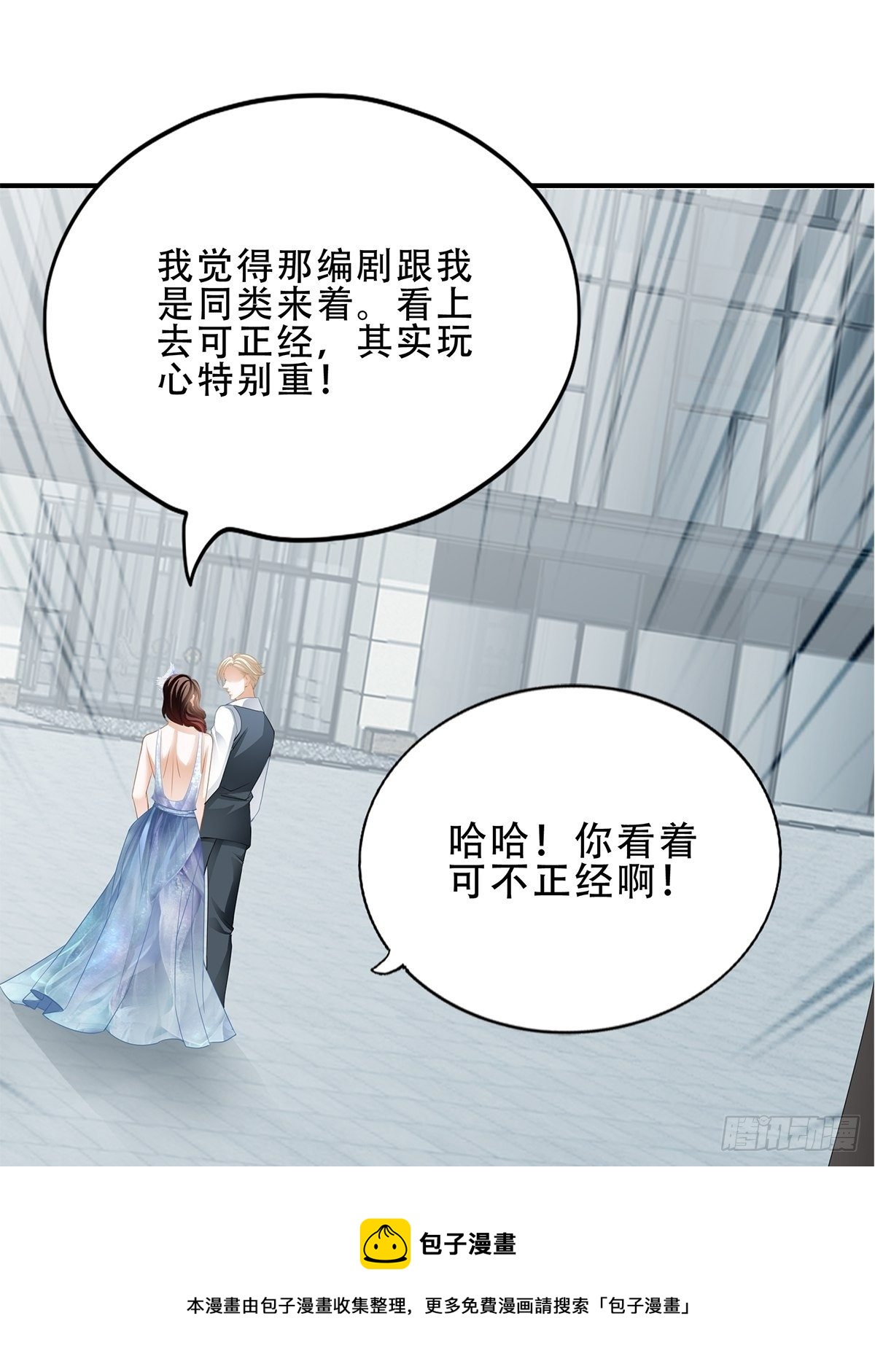 你今晚......16
