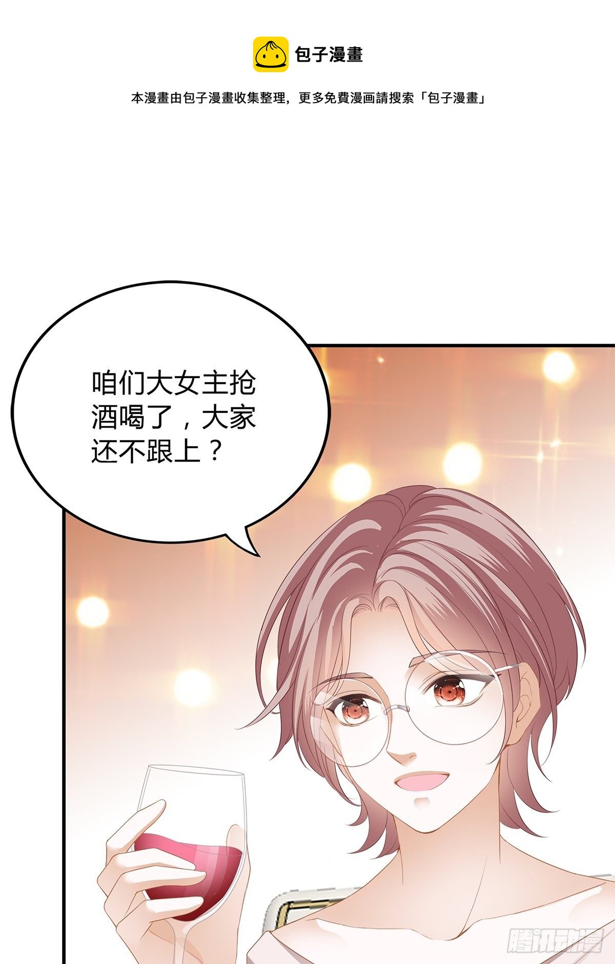 联合0