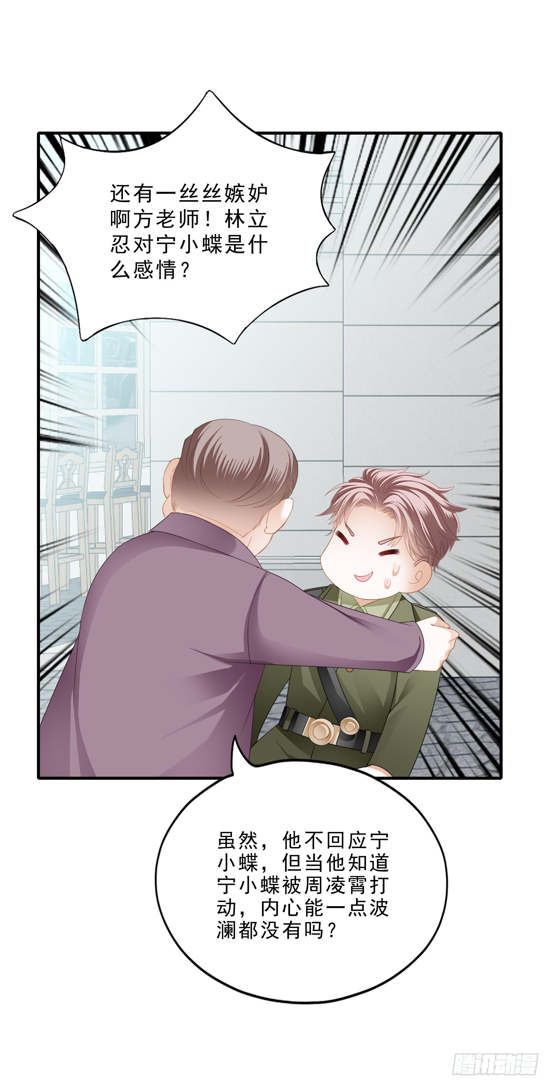 入戏26