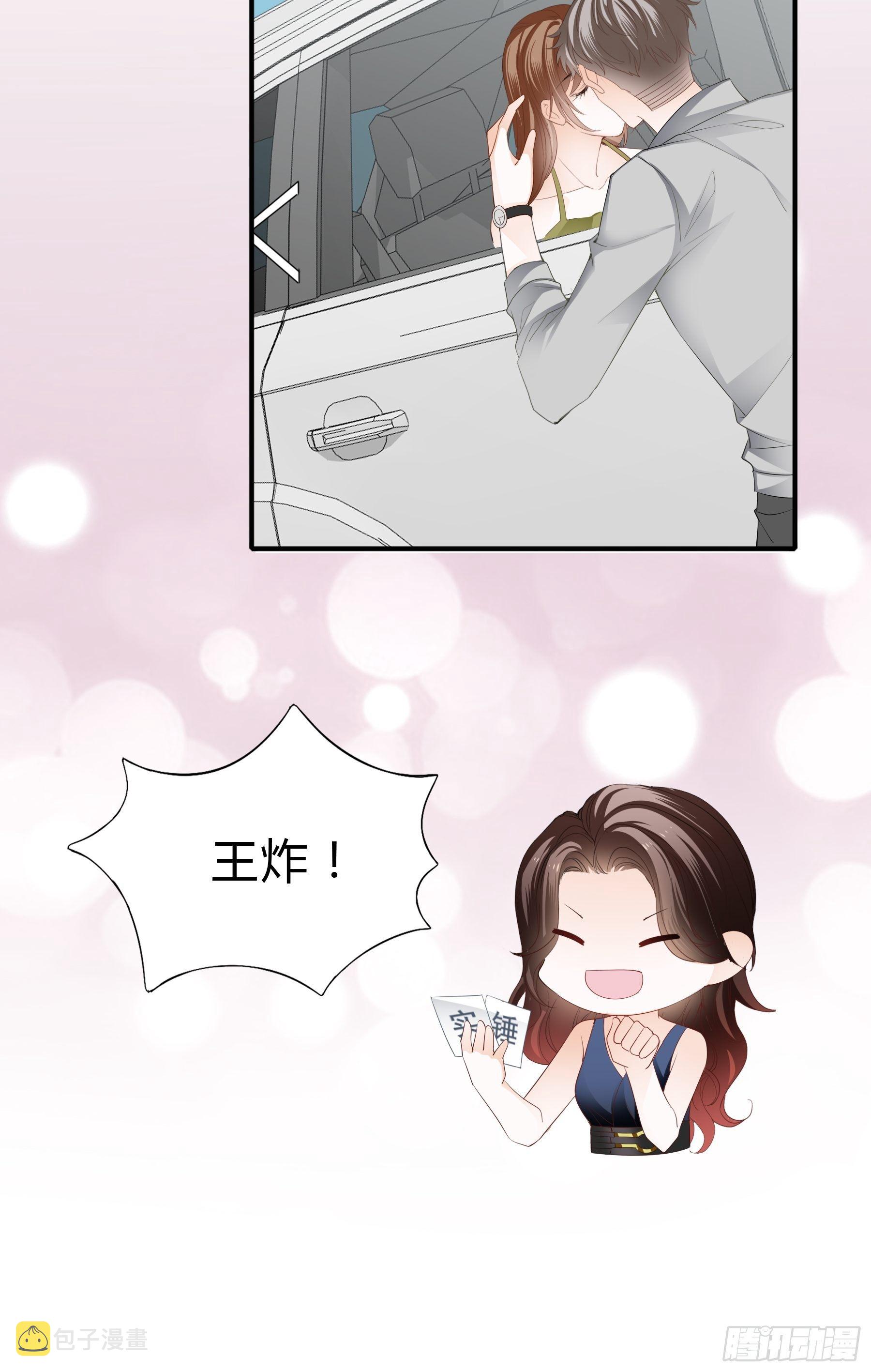 敢和我斗31