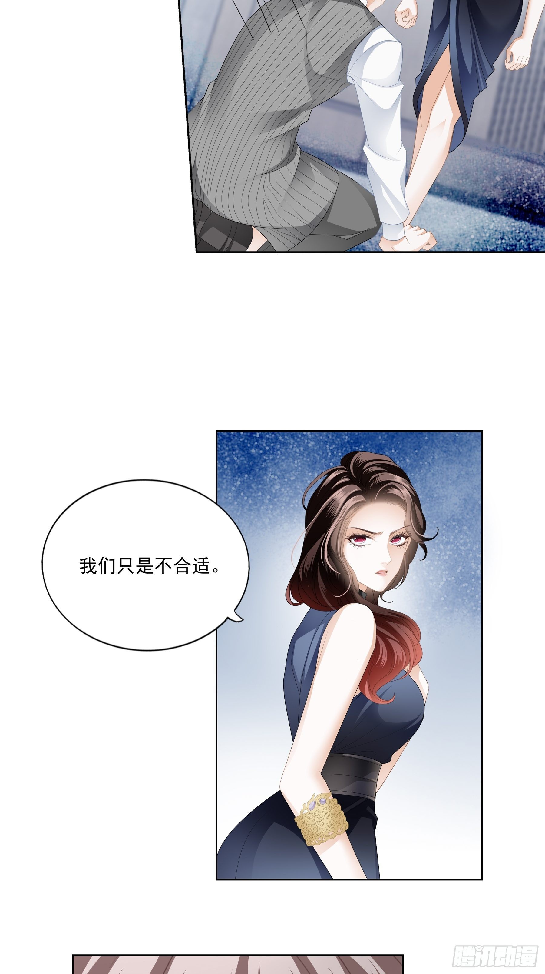 蛇兰初登场24
