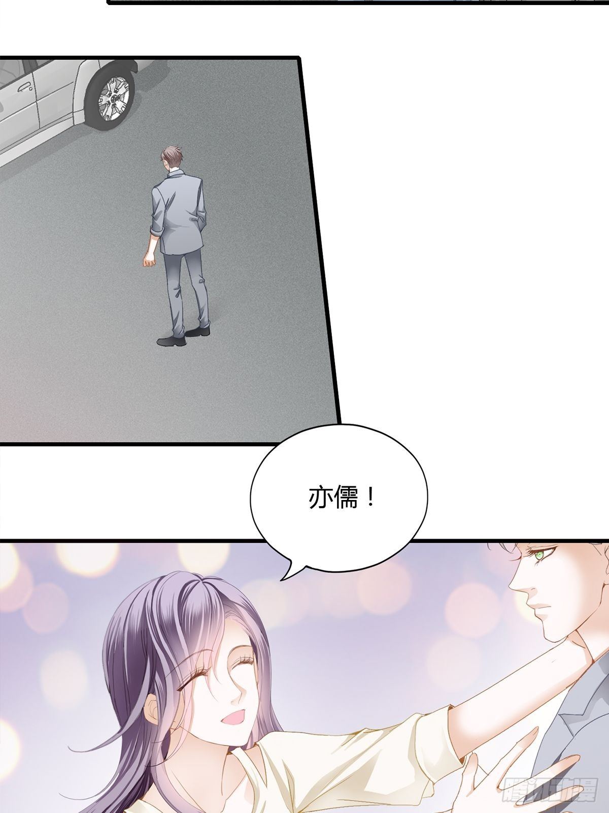 主动的狼崽21