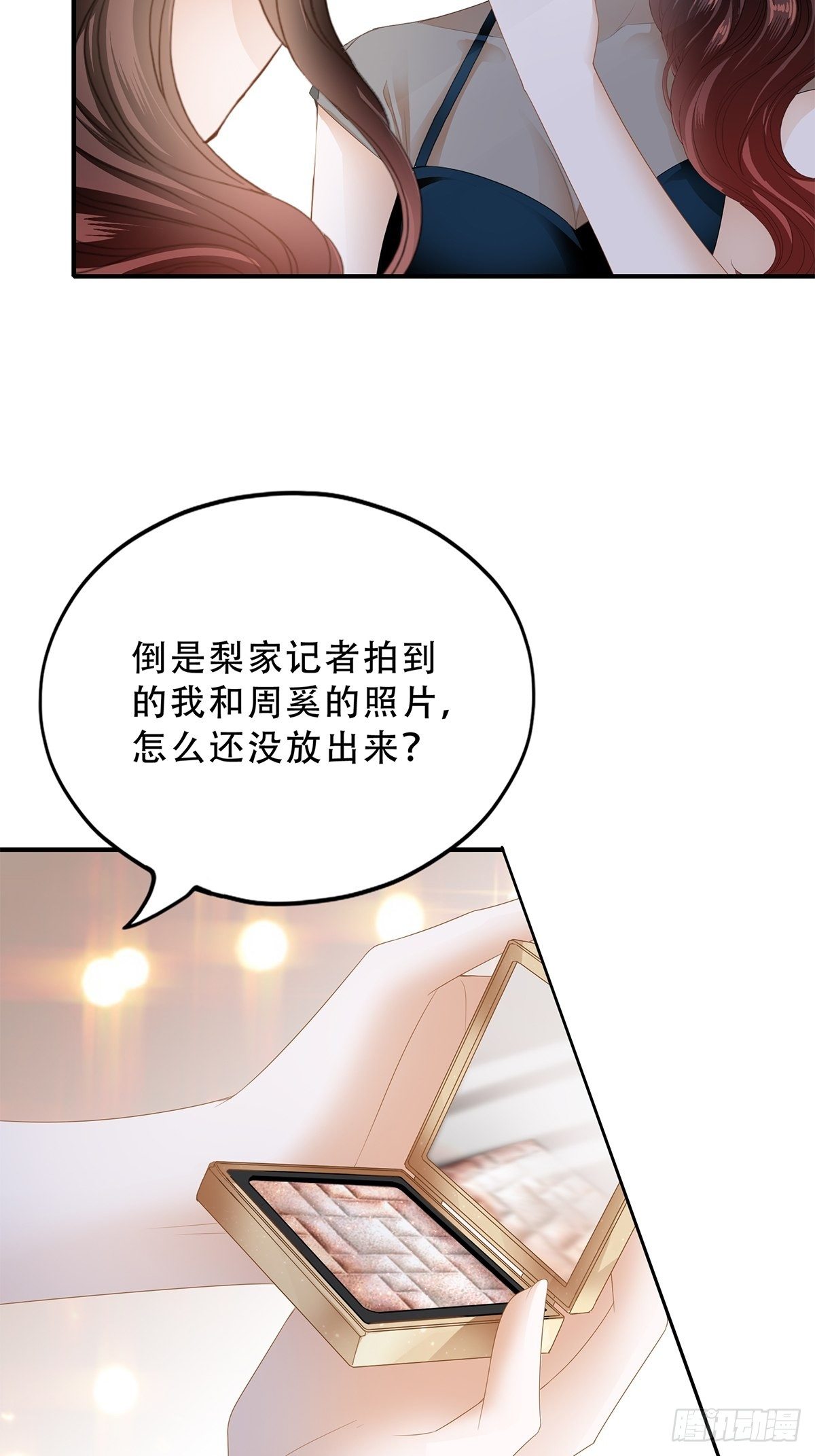 酒会前夕28