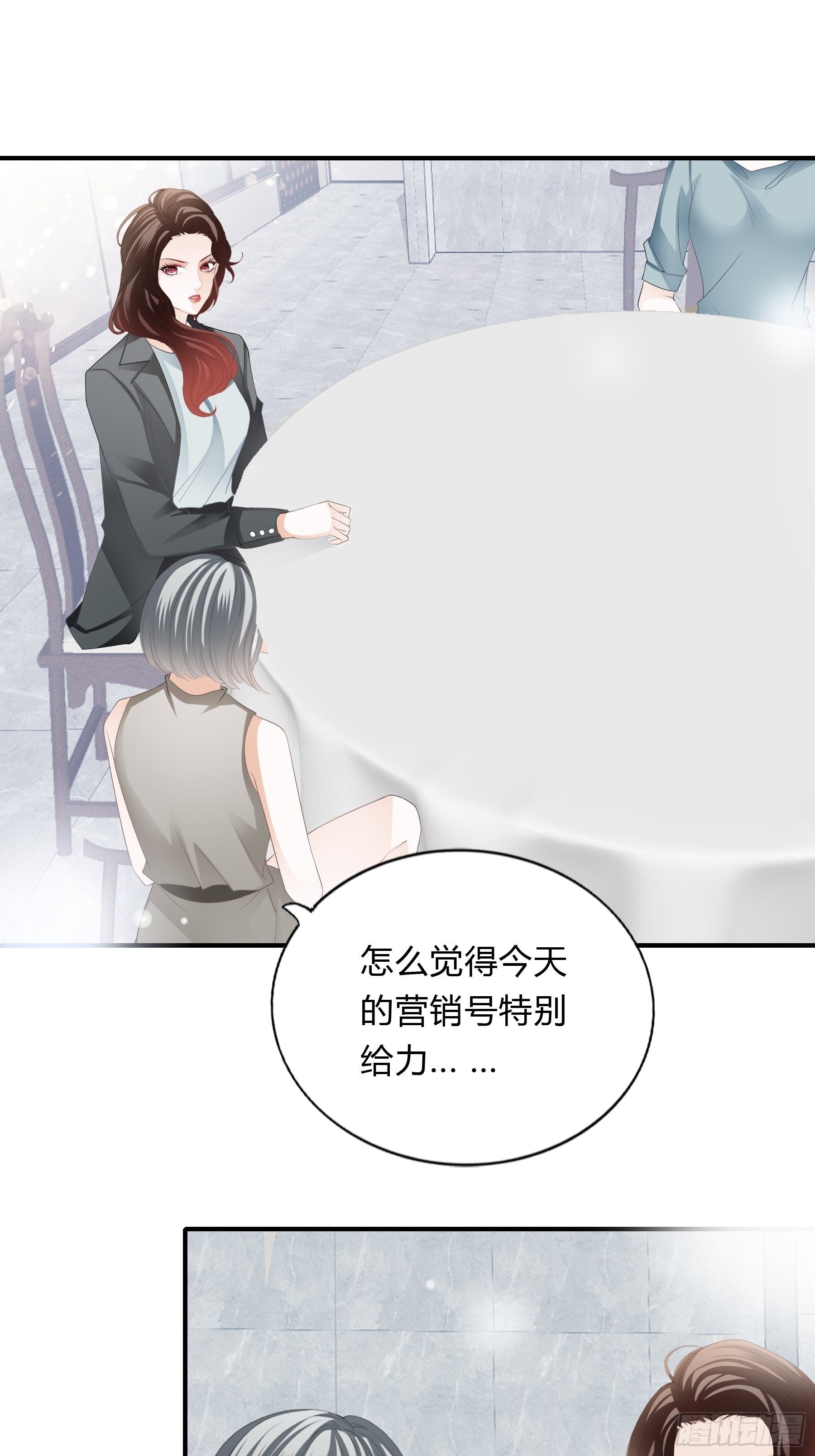 敢和我斗37