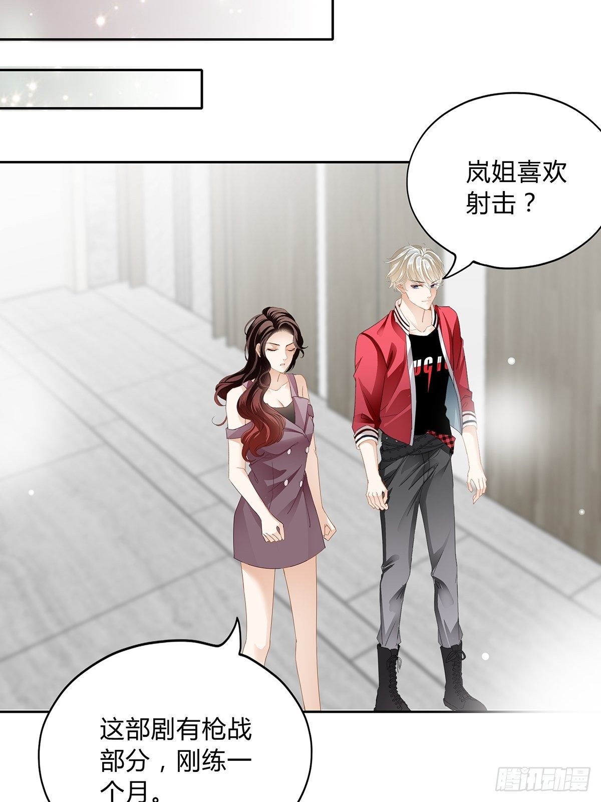 这次一定搞定你18