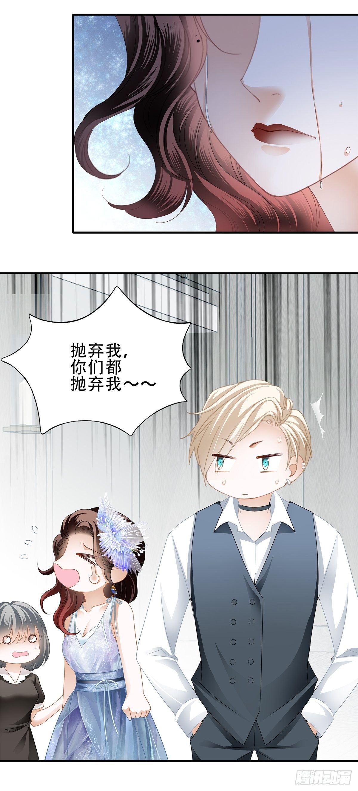 你今晚......25