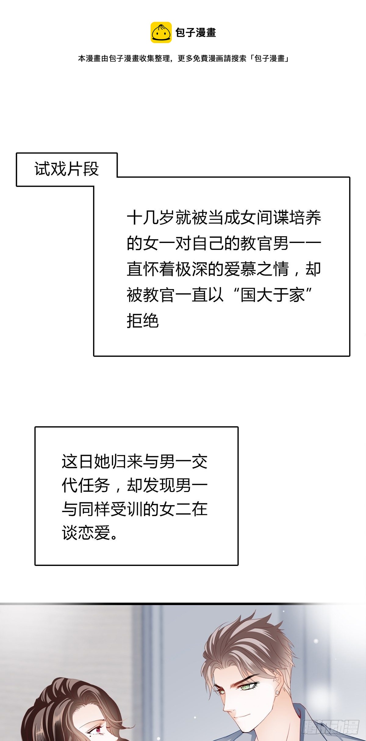 终于能和你一起……0