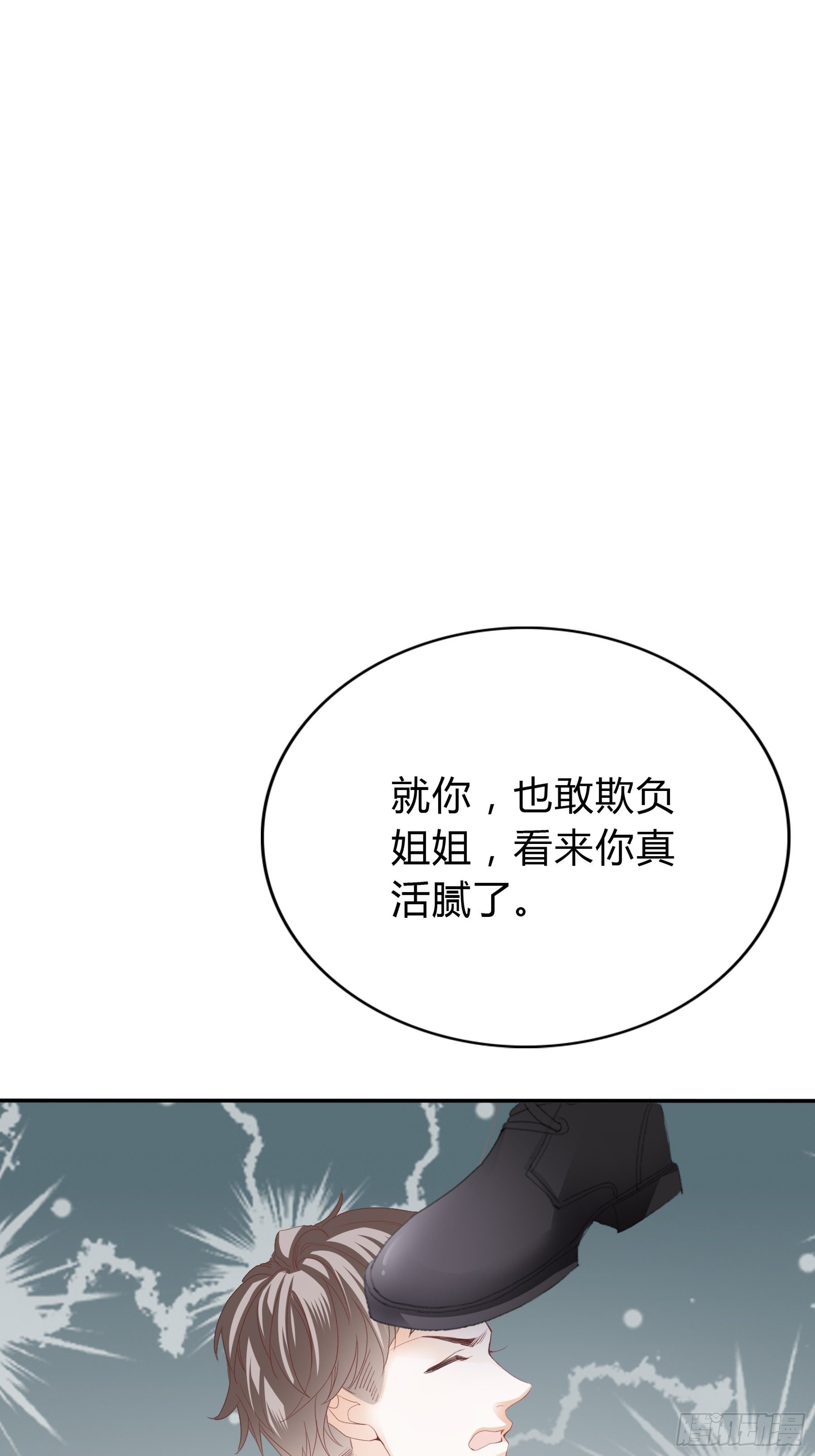 敢和我斗22
