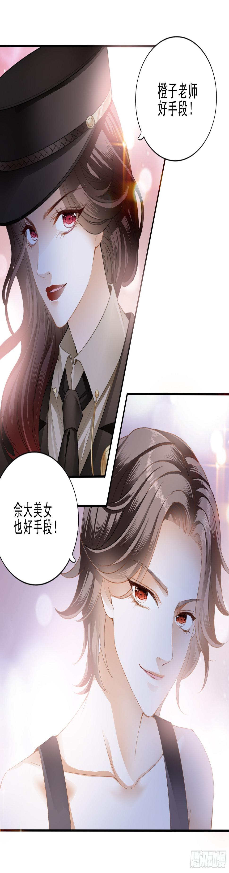 黑白切换3