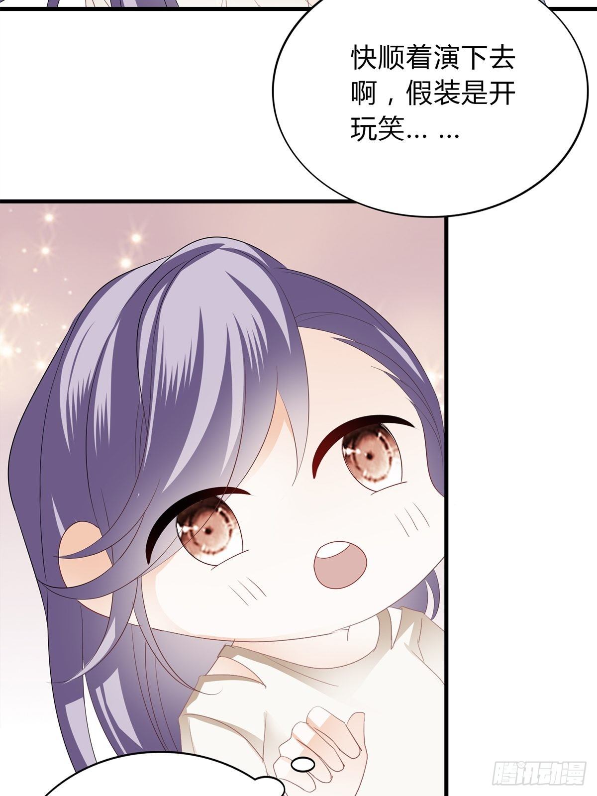 终于能和你一起……12