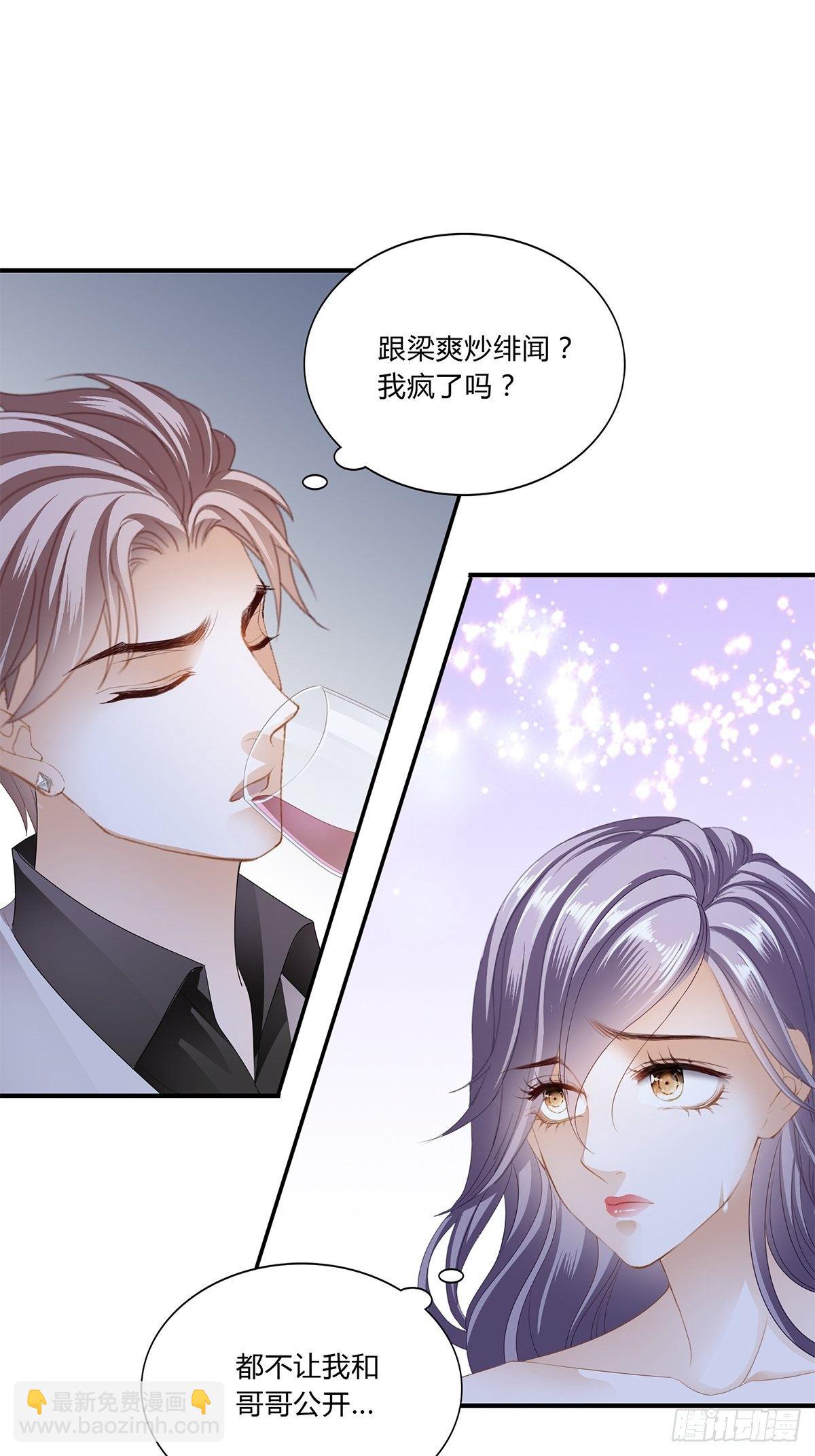 酒宴29